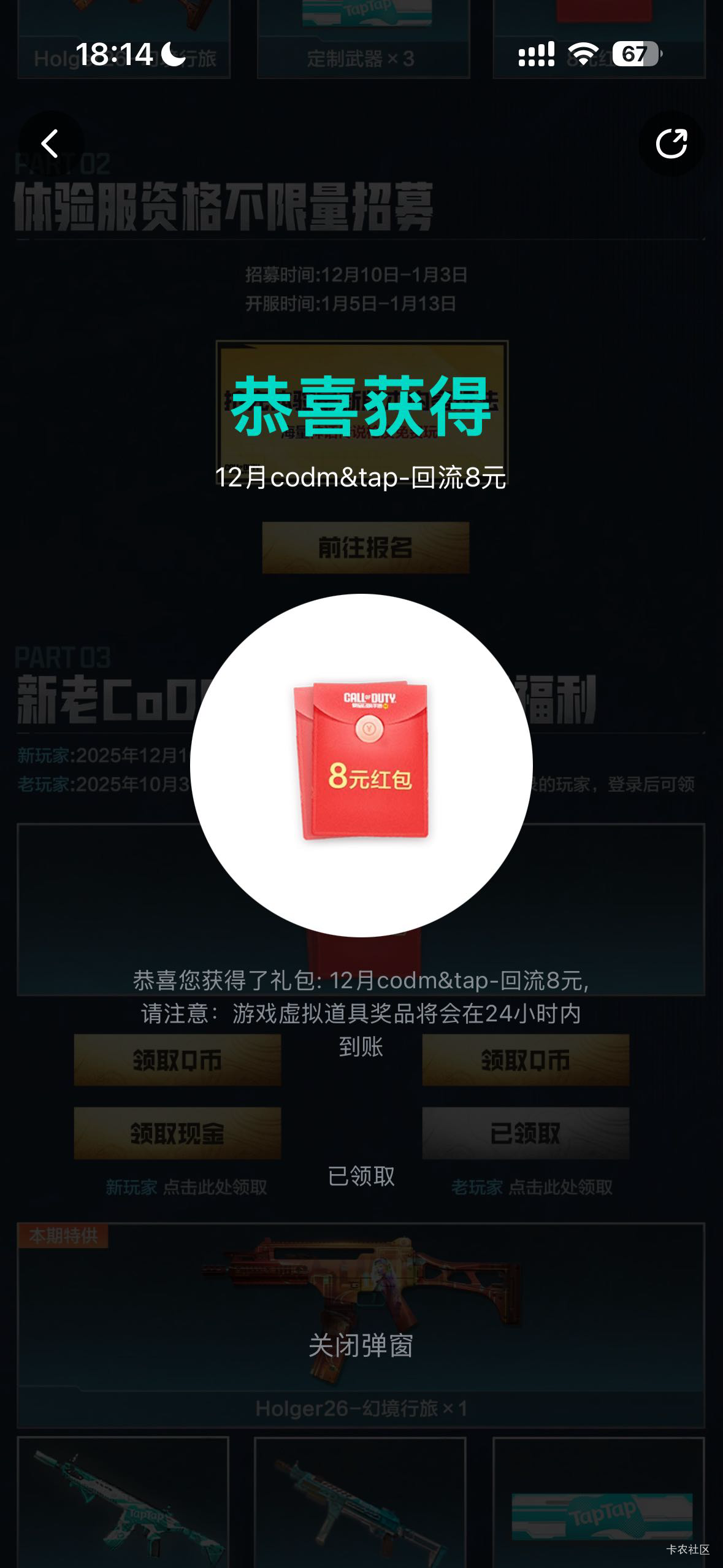 使命召唤回归还有

75 / 作者:福州躺平老哥 / 