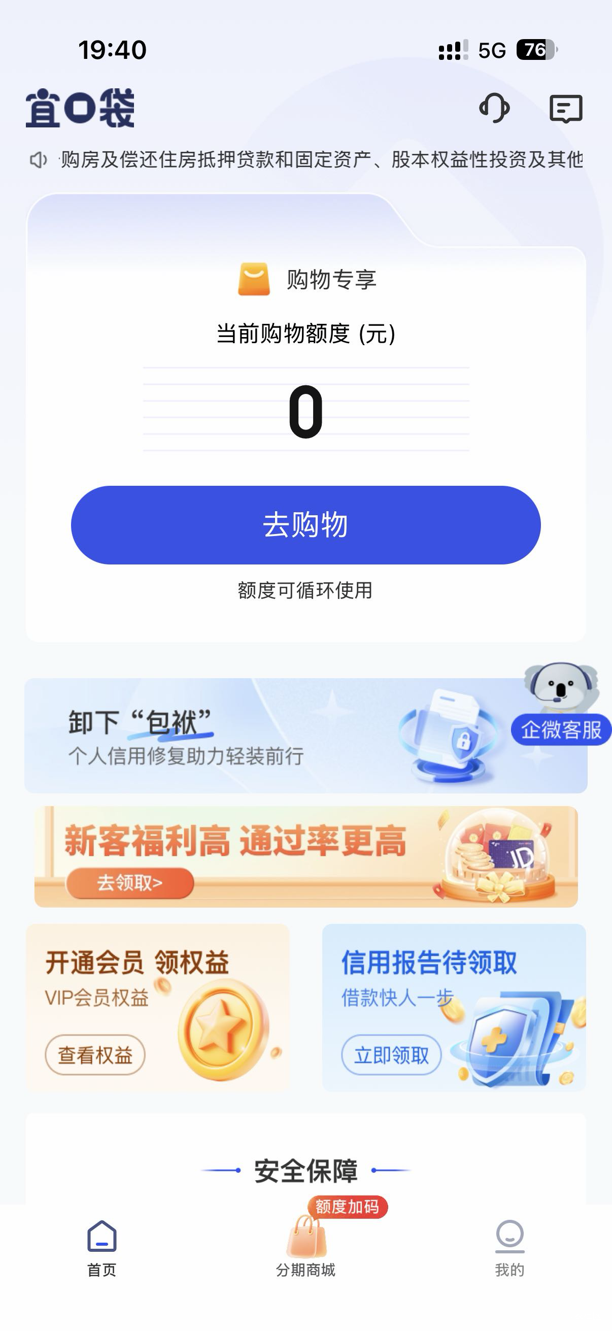 我不是人

21 / 作者:我来抢你毛的 / 