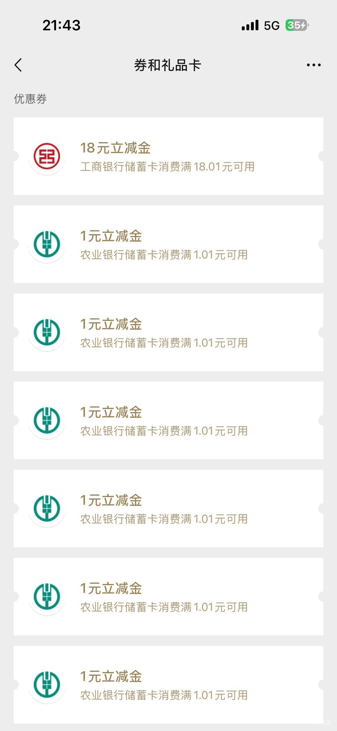 湖南企微抽，从这里进，千万链接进去就抽，我抽了18



46 / 作者:好运财运一起来 / 