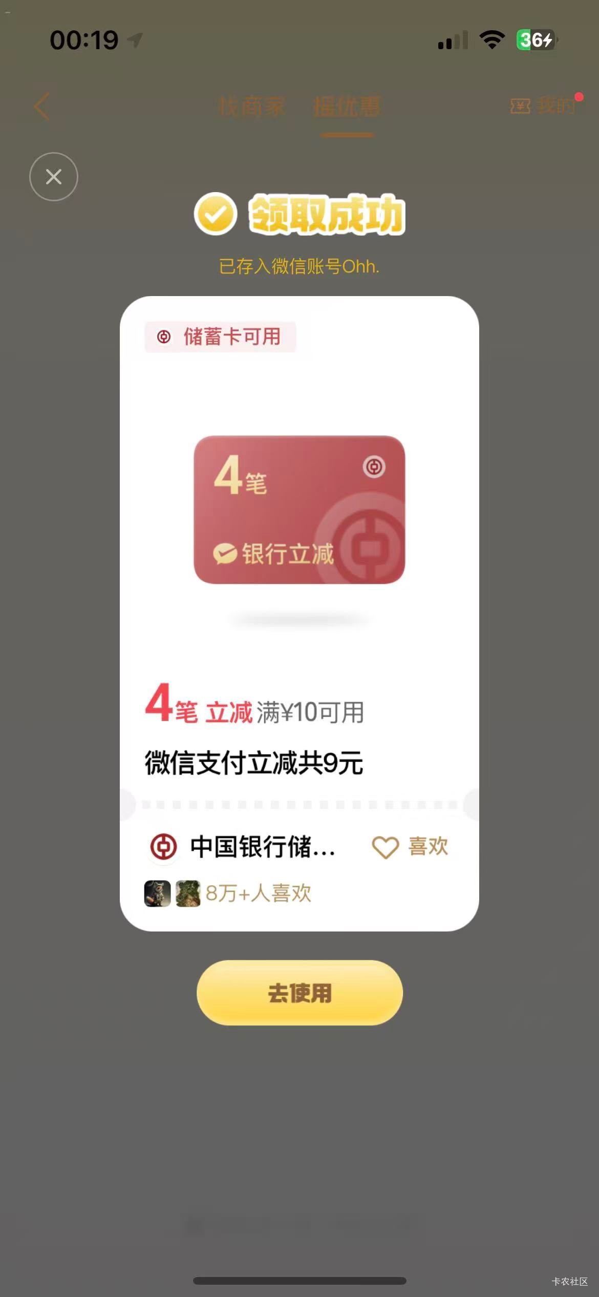 摇一摇还有

37 / 作者:呆囧木木 / 