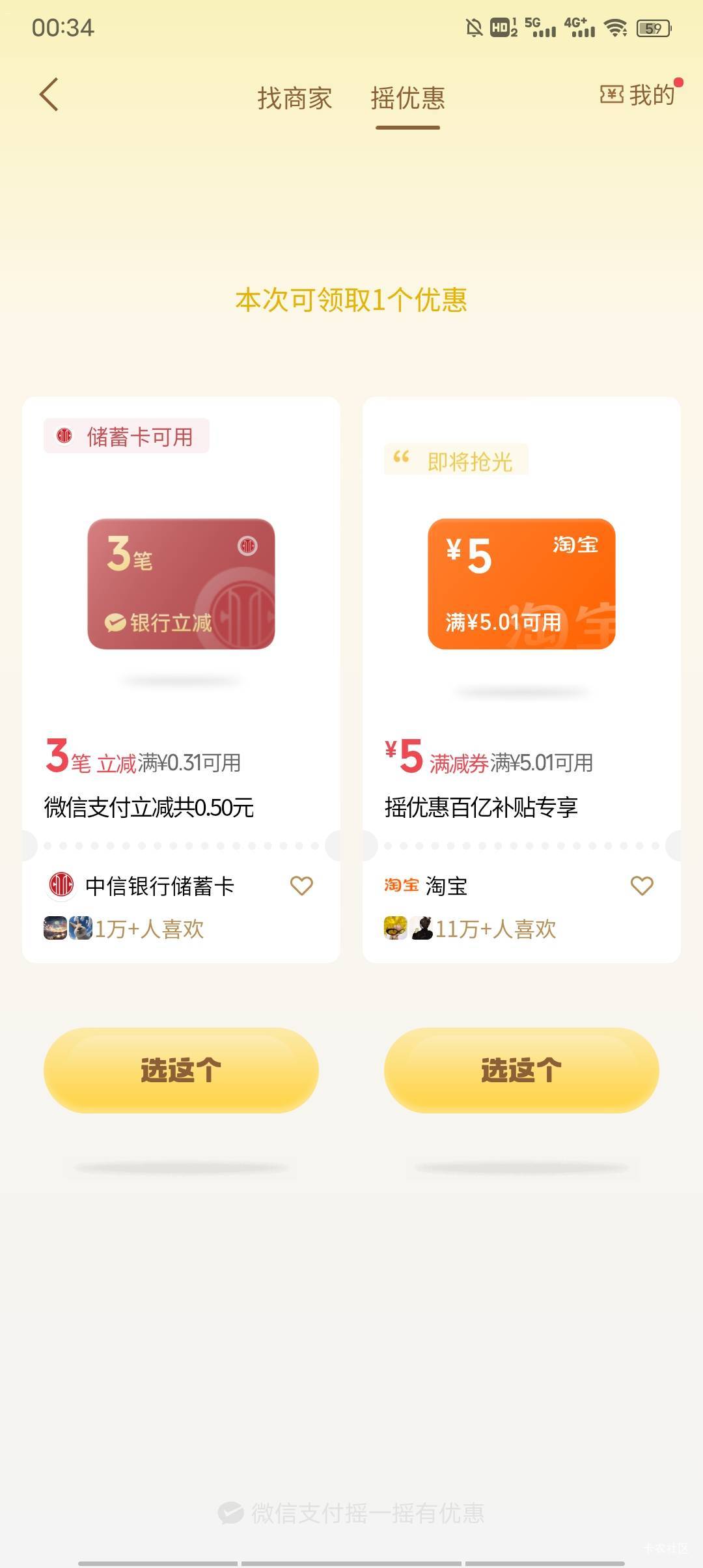 这个扣啊中信

5 / 作者:冰淇淋夏天 / 