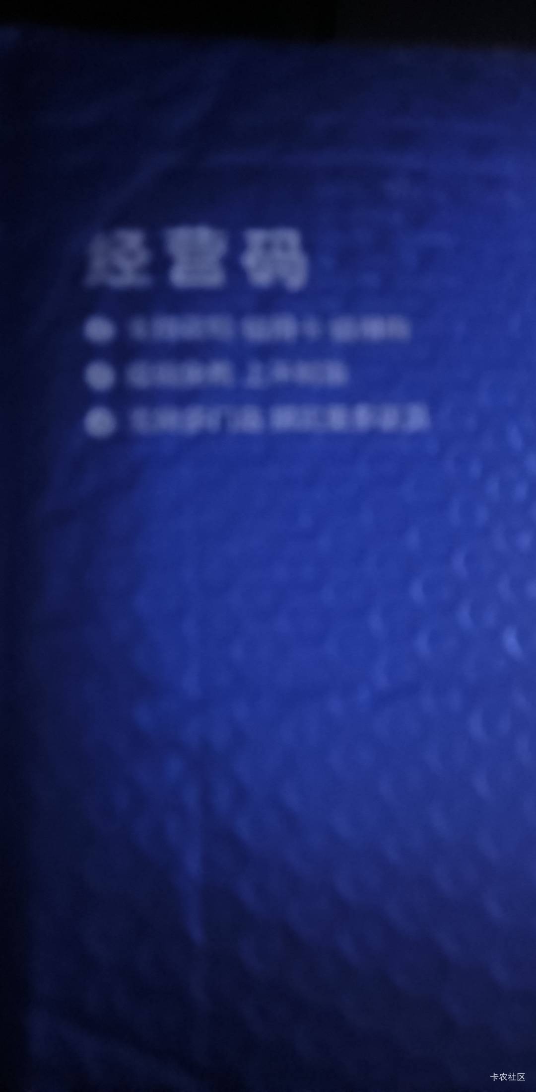 咋还有则么多老哥不知道碰一碰啊？暑假那会你用家里的人支付宝账号和自己的在支付宝免12 / 作者:懒癌晚期吧 / 