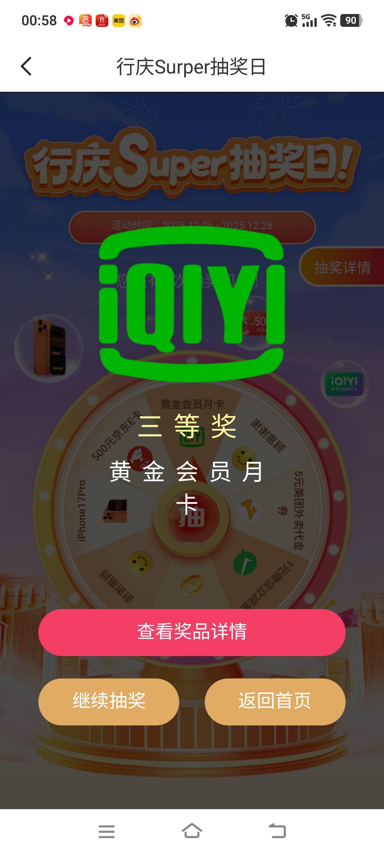 三湘中a奇艺

80 / 作者:建设客服 / 