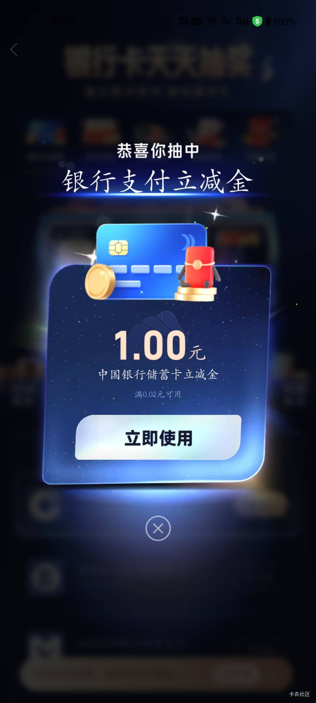 支付宝查询YHK抽奖破零



59 / 作者:程冠希哥哥 / 