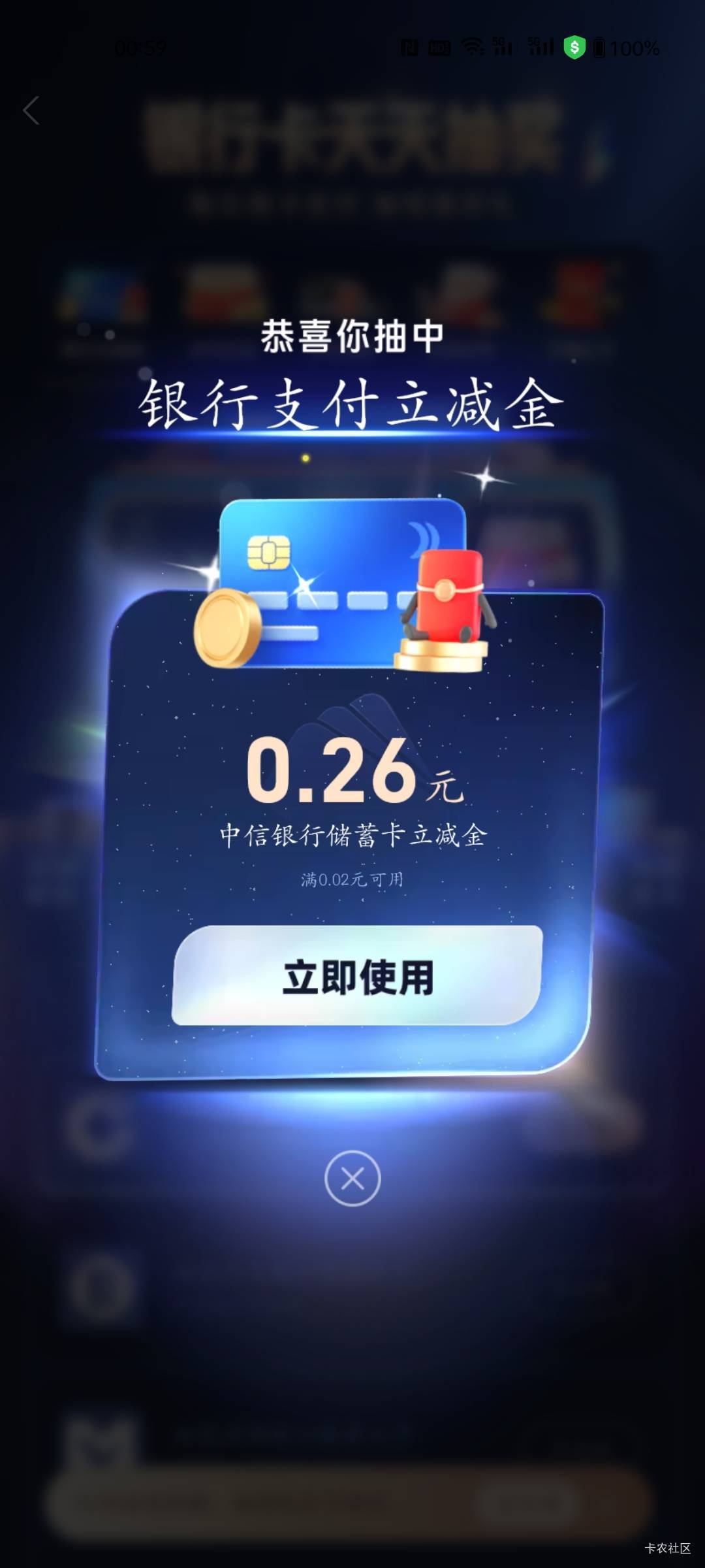 支付宝查询YHK抽奖破零



23 / 作者:程冠希哥哥 / 