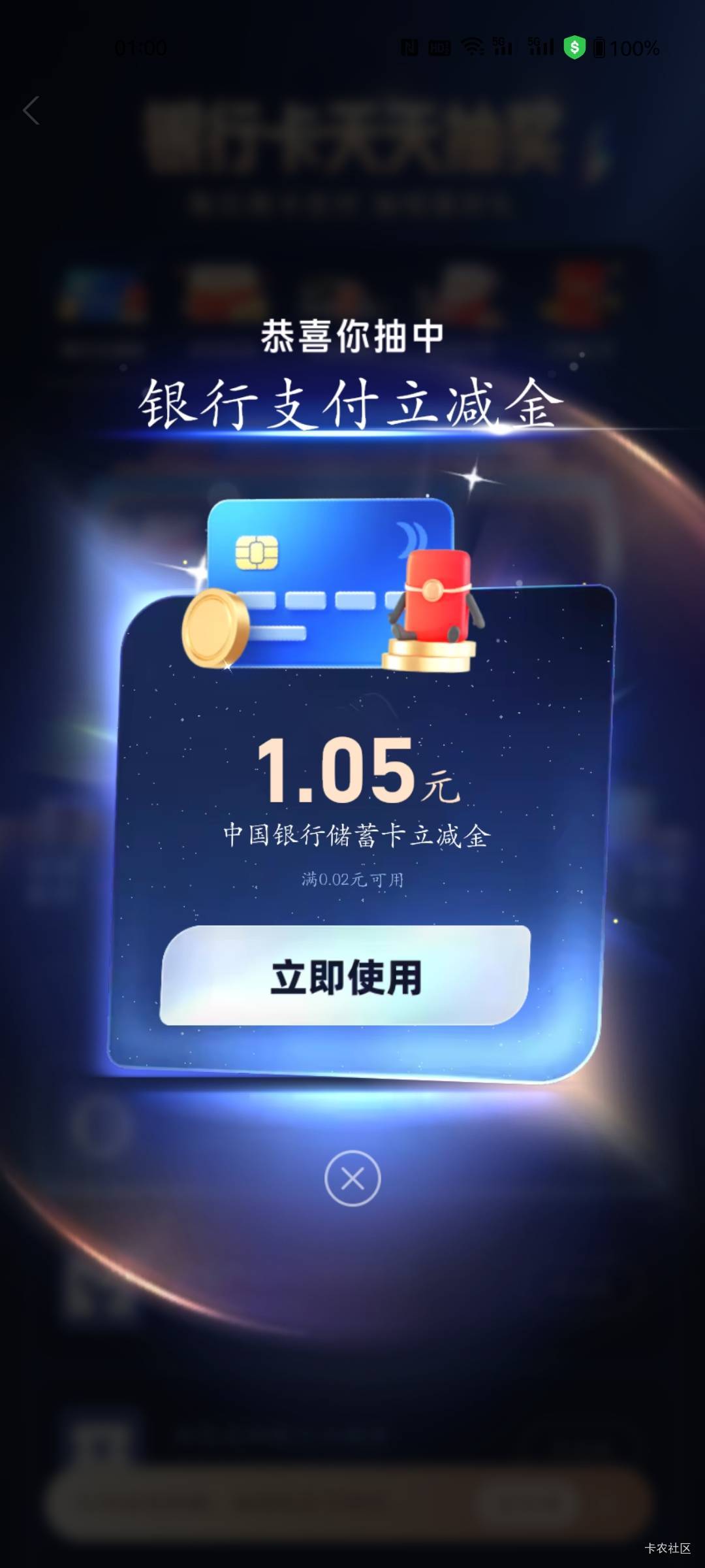 支付宝查询YHK抽奖破零



13 / 作者:程冠希哥哥 / 