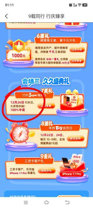 三湘中a奇艺

6 / 作者:建设客服 / 