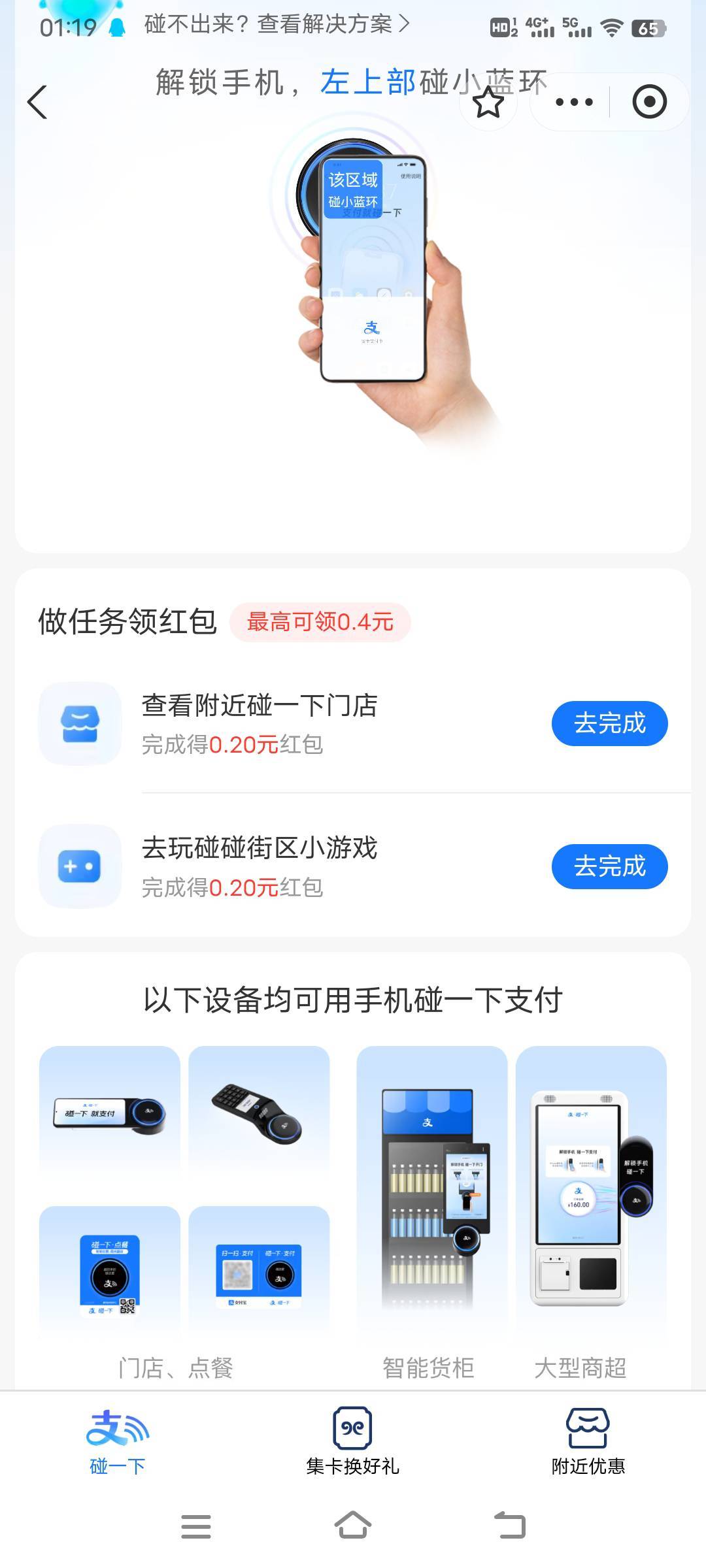 这是给了多少啊？碰一下疯了吧

38 / 作者:幕僚！ / 