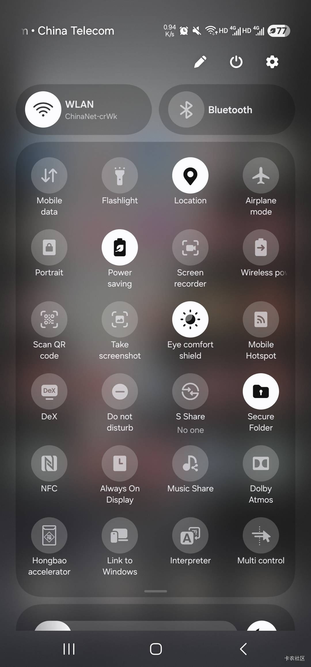 看你手机导航栏有没有这个图标，有就是能碰

26 / 作者:请给时间一点 / 
