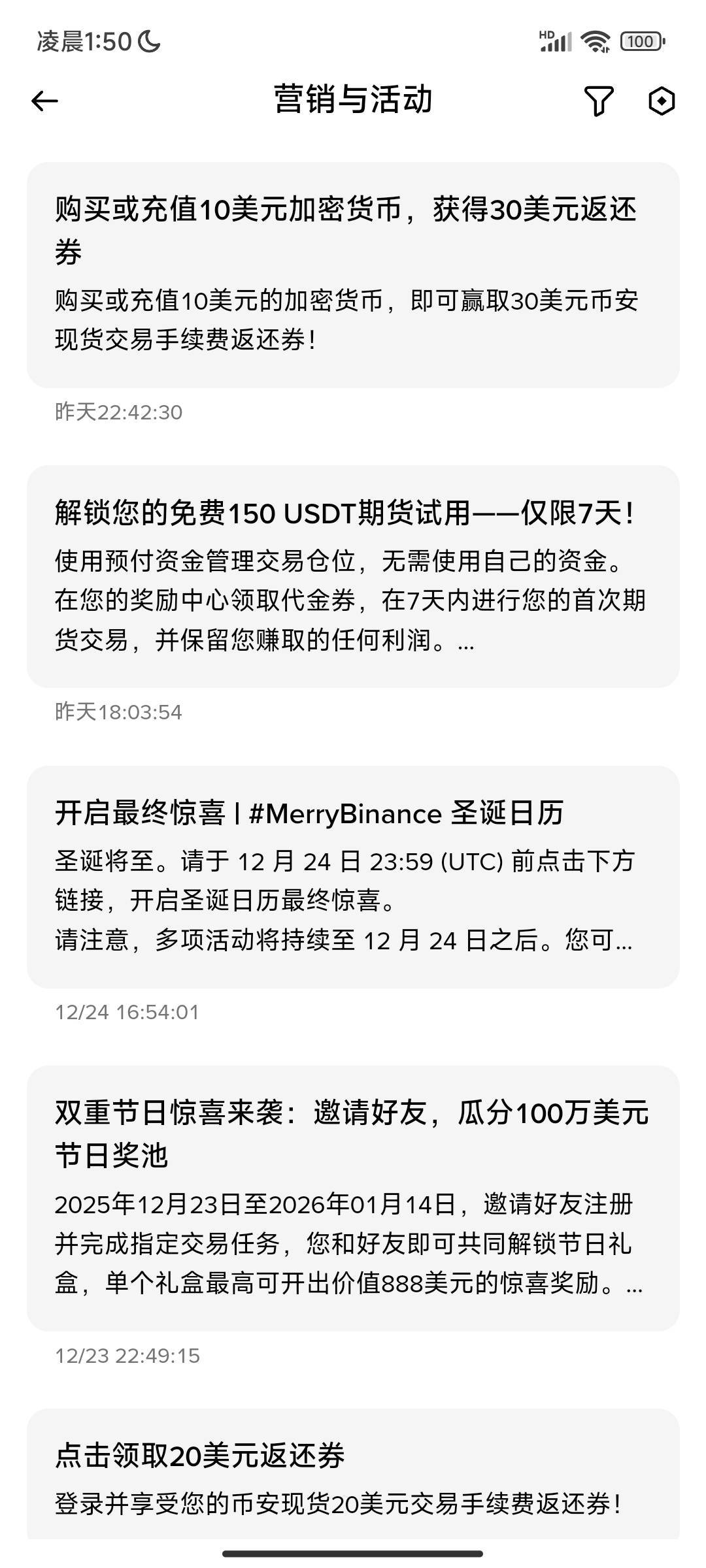 币安这个送了7u

70 / 作者:过头了34 / 