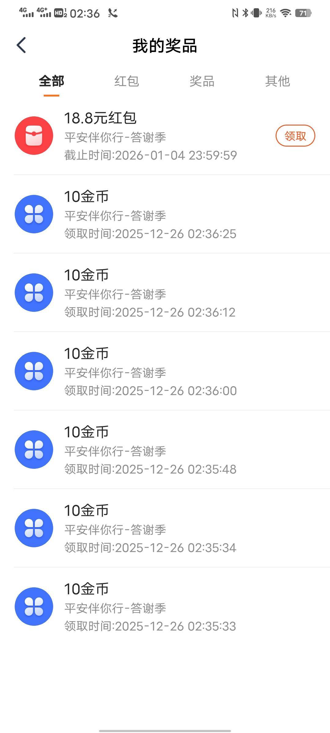 可惜了3个号才中一个  18+9+28

19 / 作者:清风明1 / 