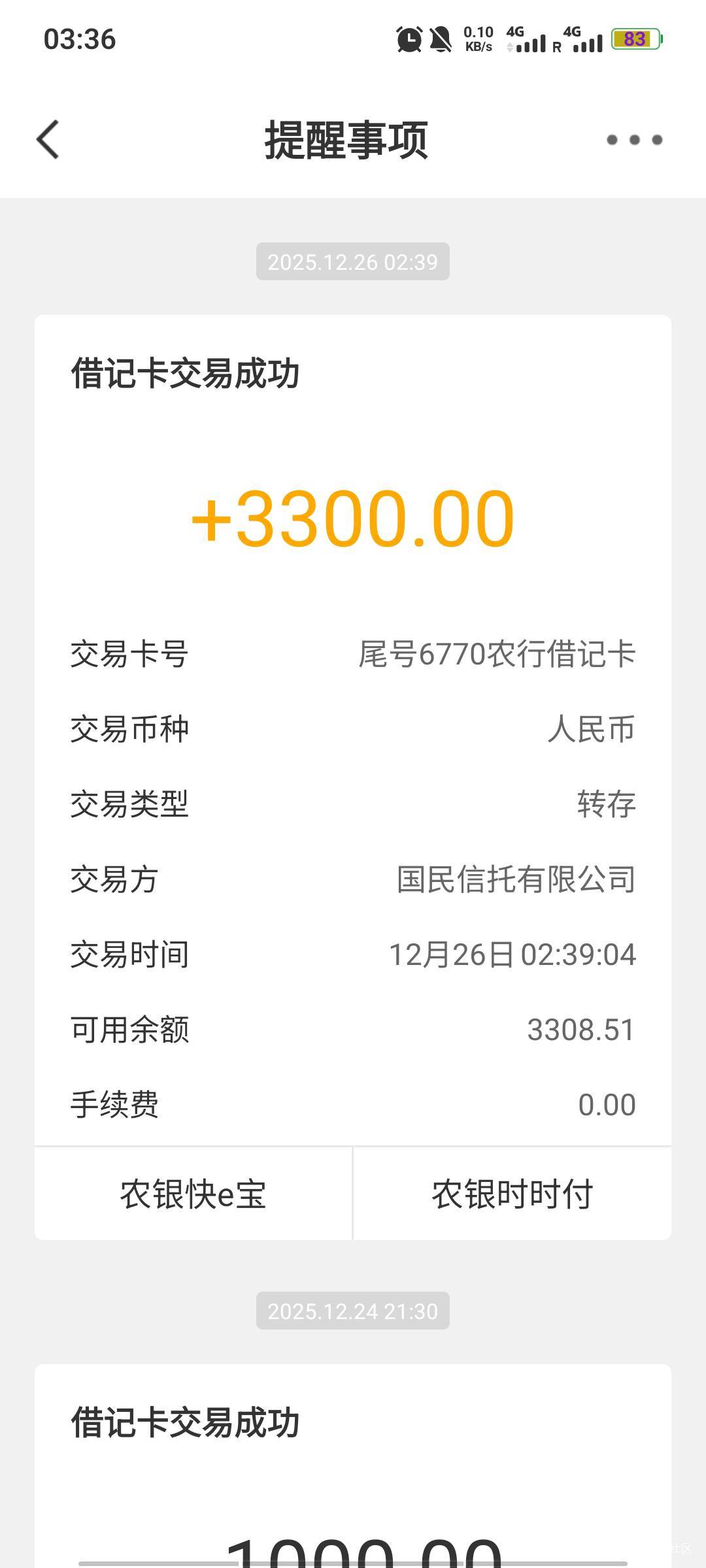 桔多多历史2天下款，目前建行信用卡逾期一年，租机起诉，58代偿，这样都能下，管理加6 / 作者:大老黑撸铁 / 