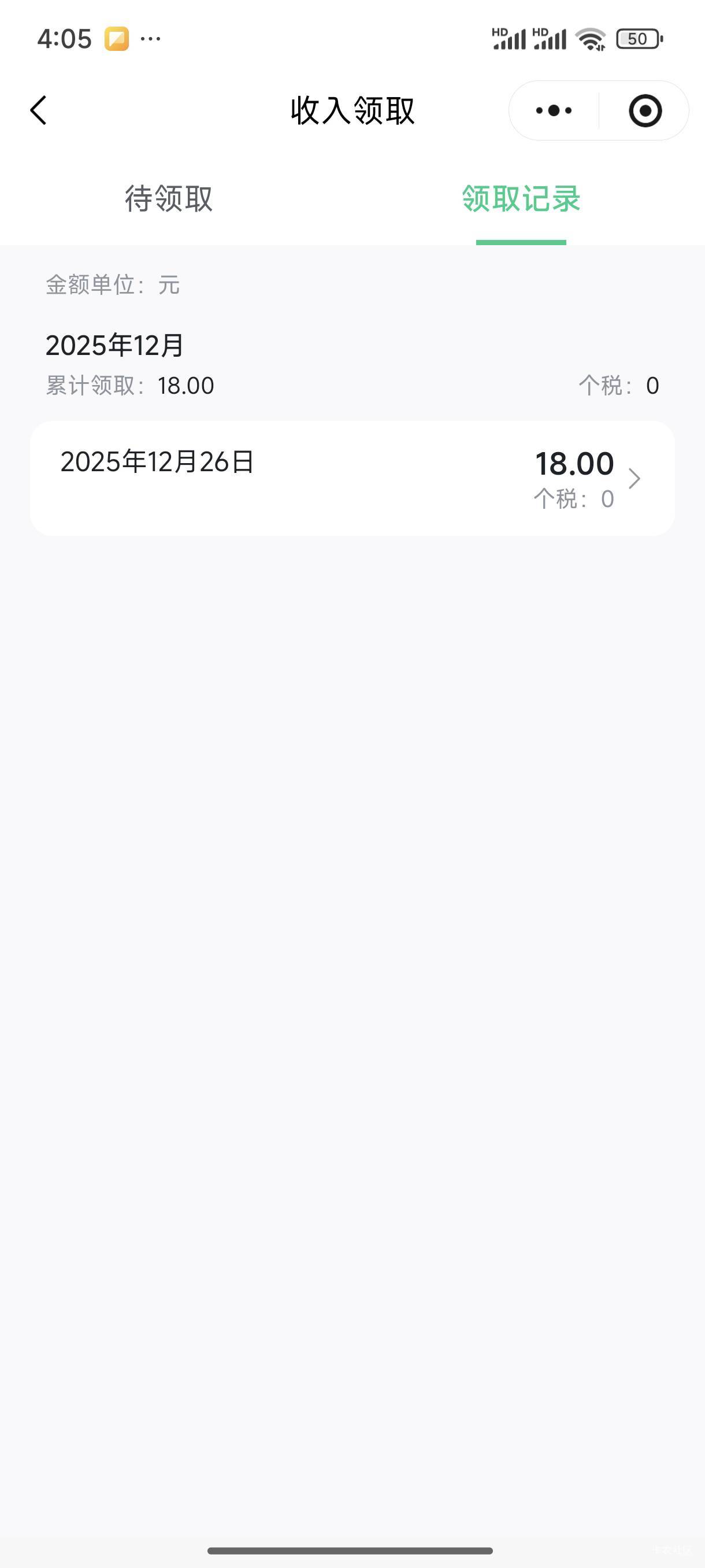 感谢老哥发的入口，进去输入一下个人信息收两个短信就领到了

17 / 作者:梦留痕 / 