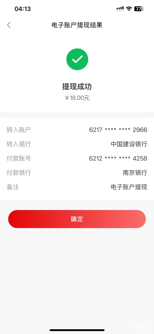 吃上了，18秒到美滋滋


9 / 作者:so？ / 