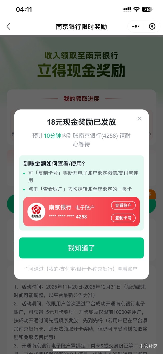 吃上了，18秒到美滋滋


1 / 作者:so？ / 