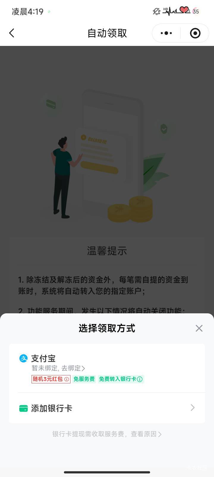 应该很多老哥也没入口吧？

36 / 作者:你是真的皮 / 