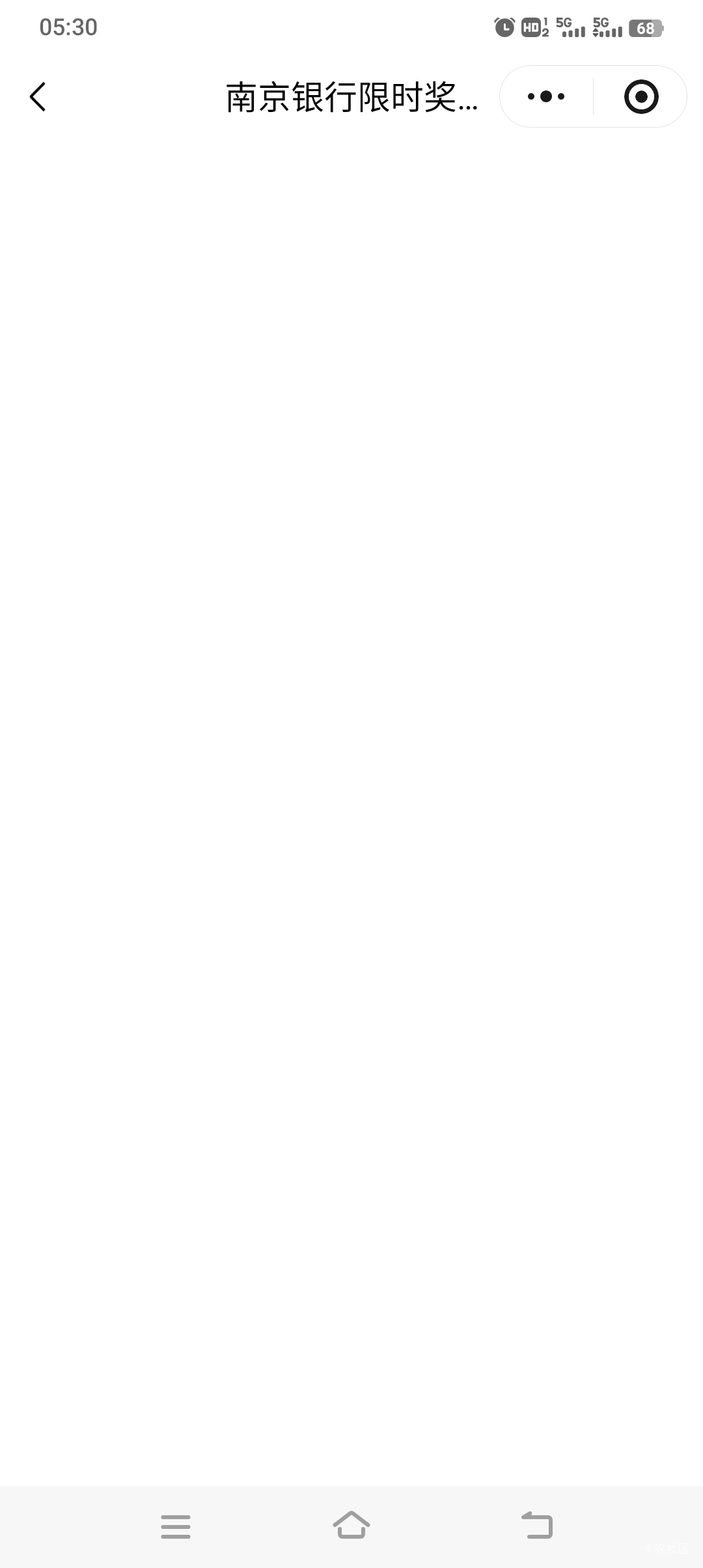 消息通知有入口。但是打开一直白屏怎么解决?

64 / 作者:哈哈# / 