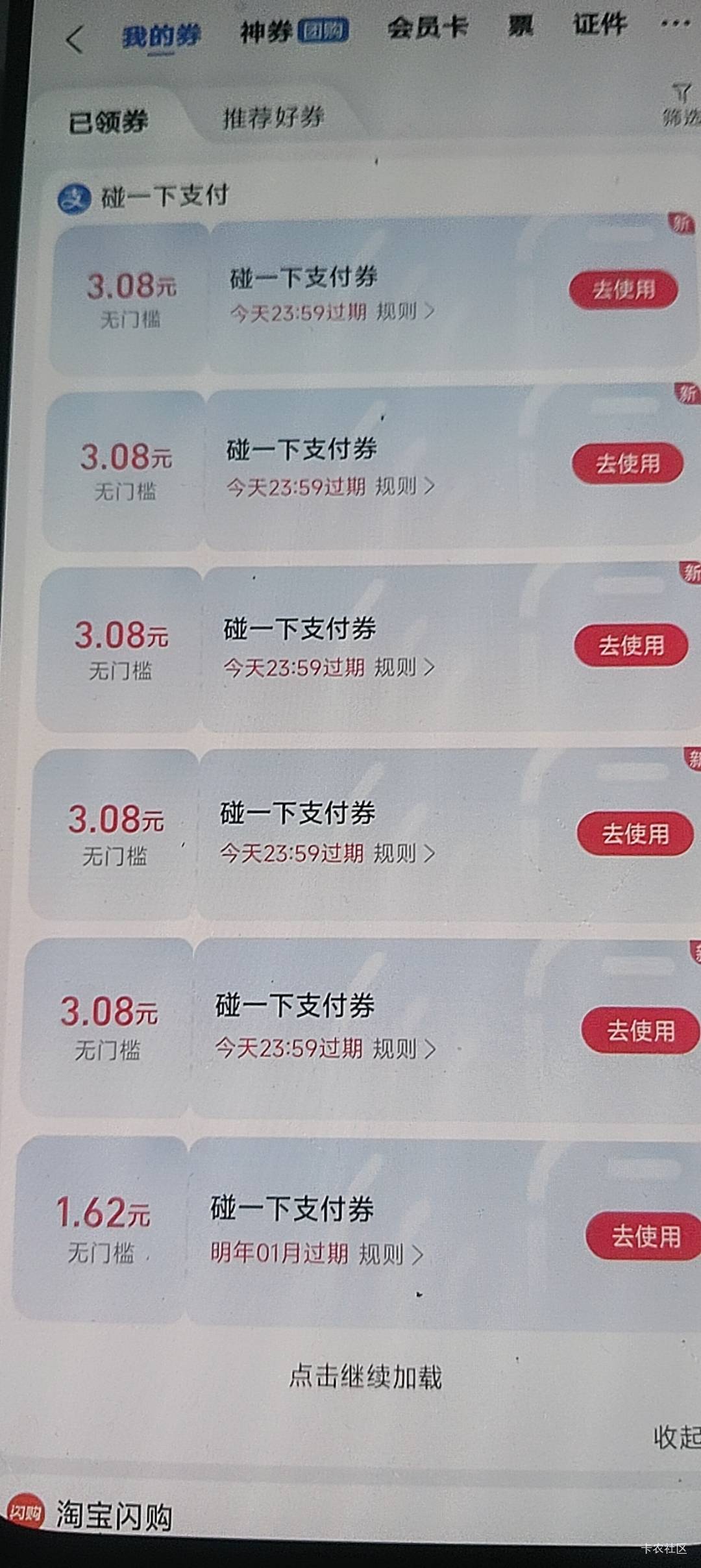 今天是碰一碰被老板羞辱社区，不准讨论其他的。我先去进货了。

28 / 作者:陆羽 / 