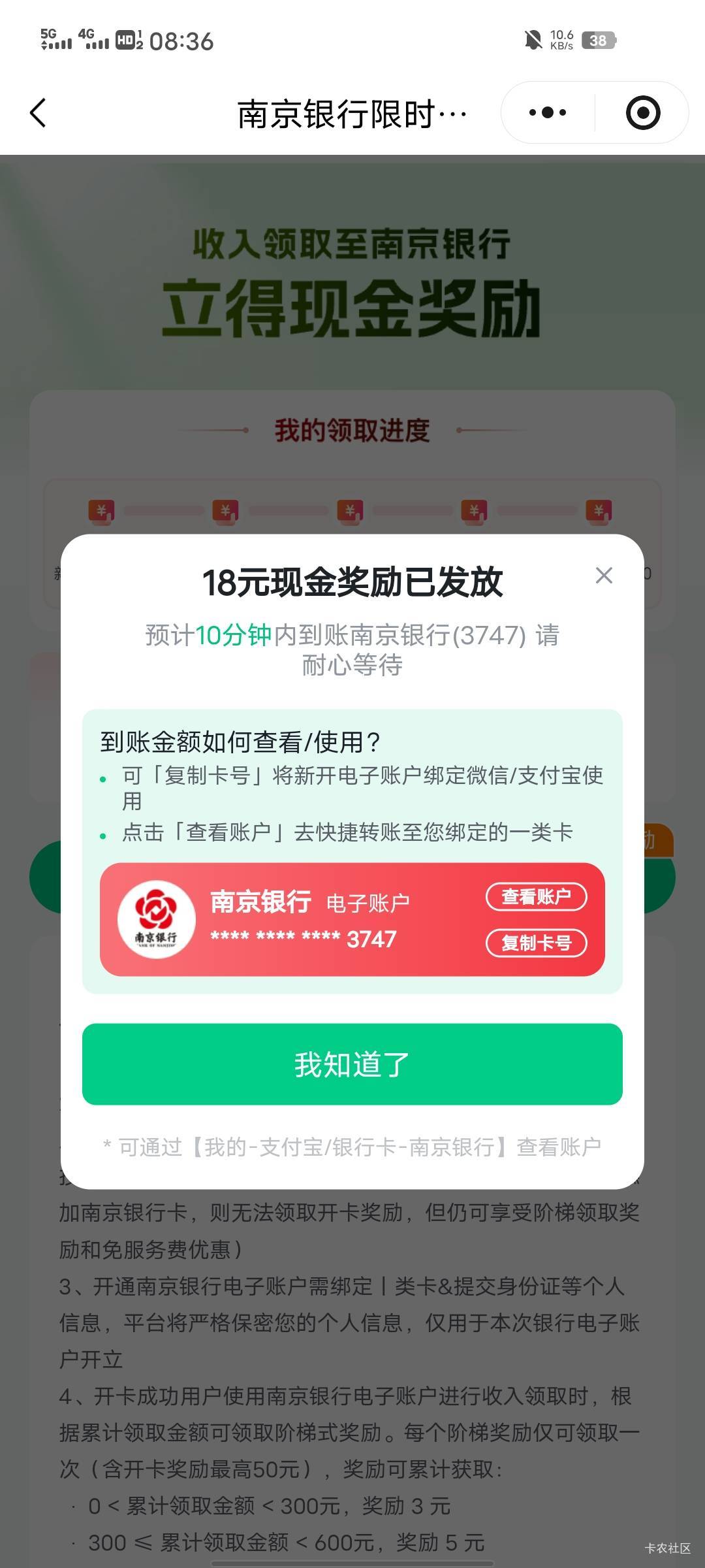出入口了，拿下

41 / 作者:钢叭嘚 / 