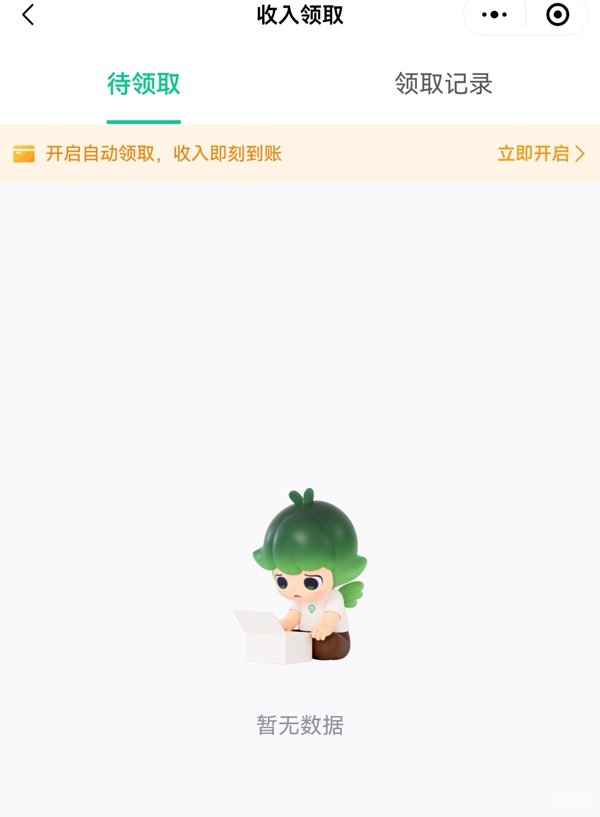 感谢楼上老哥，也出入口了，哈哈哈10 / 作者:广鸡周某人 / 