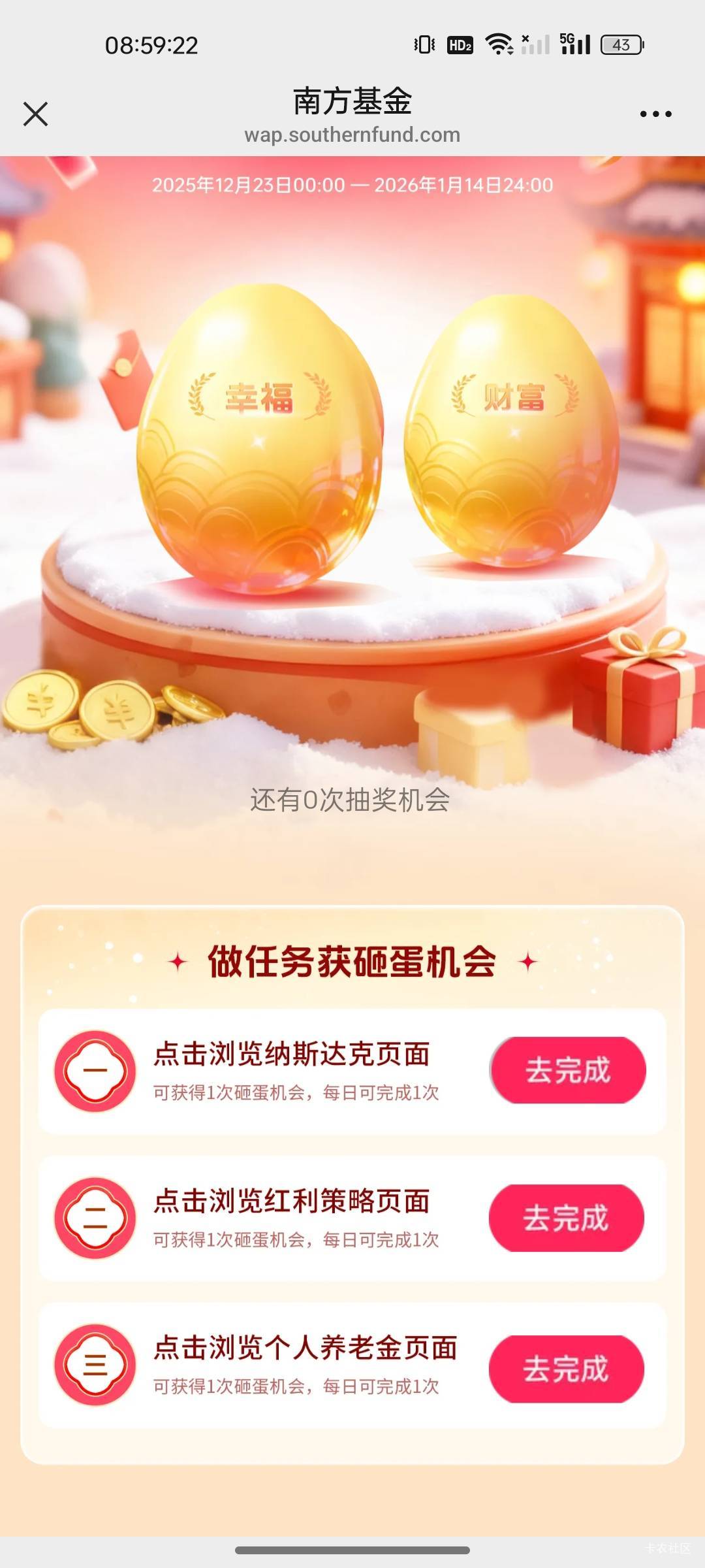 我:)是被冲费了吗点不动啊南方基金

73 / 作者:晶露110 / 