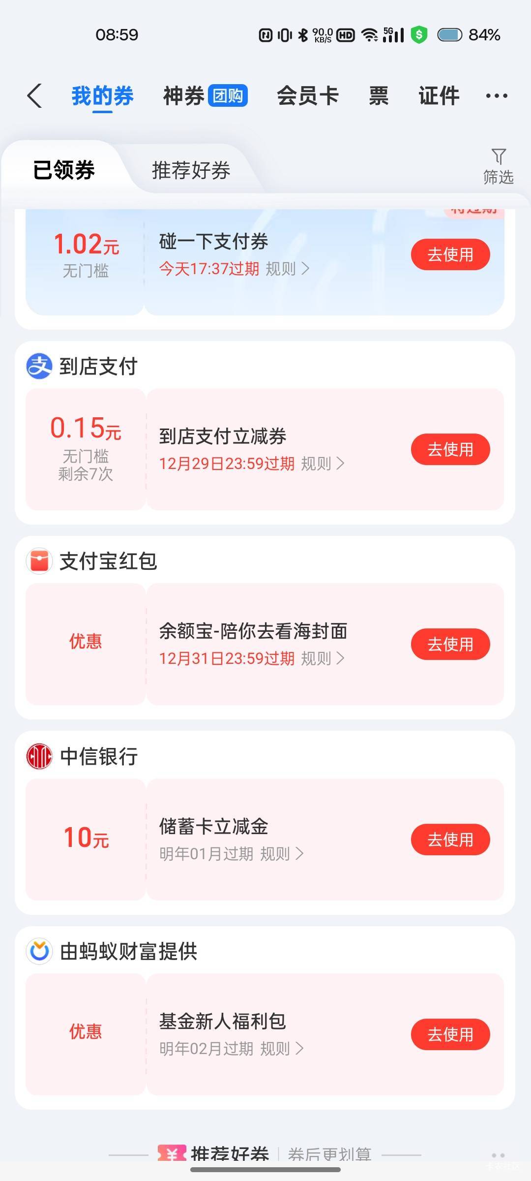 中信这个咋用我自己的码不出来优惠来个能t的给2.5

44 / 作者:长矛沾史戳谁谁死 / 