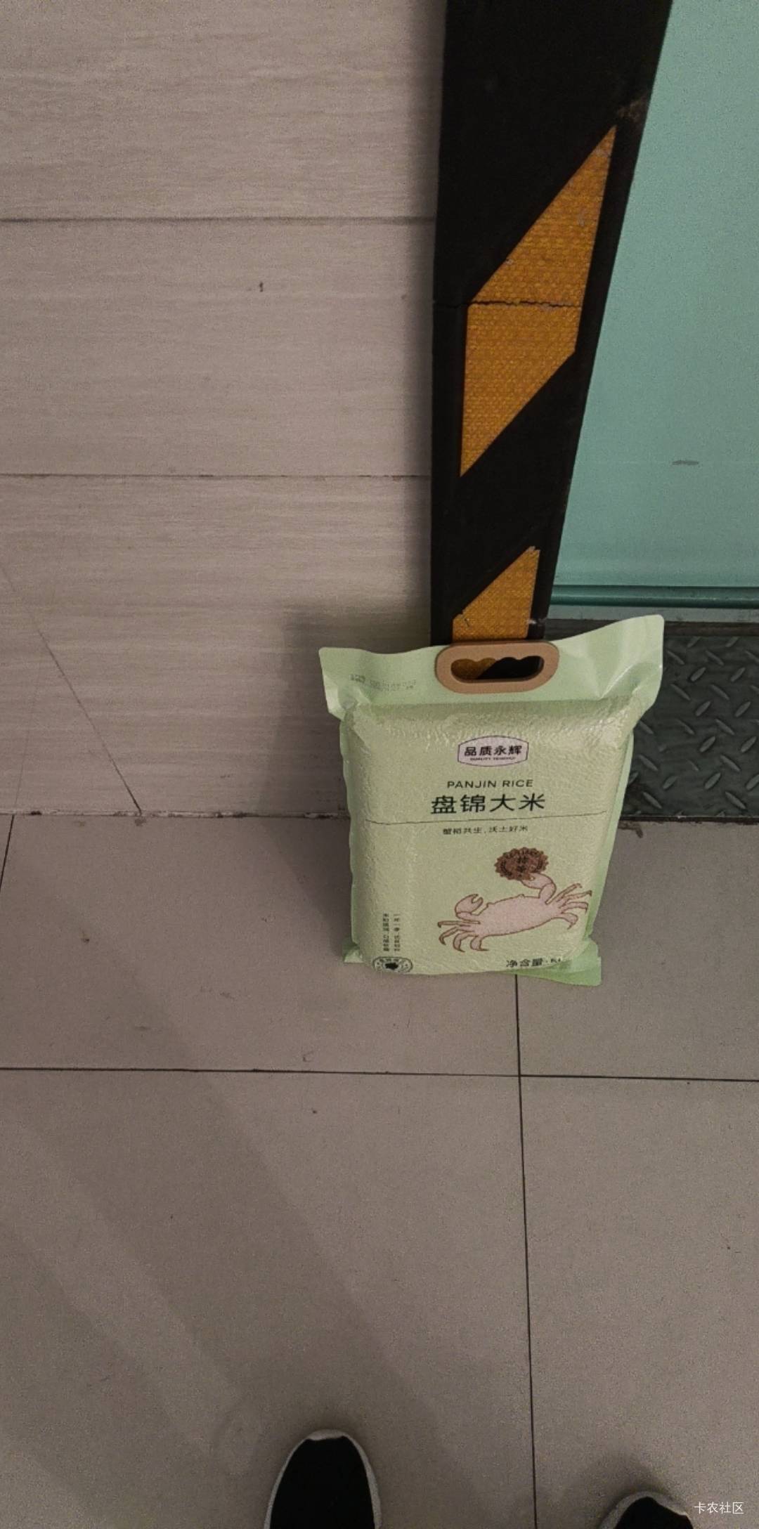 碰一碰3号16个红包去永辉超市买了一袋29元10斤大米，超市营业员挺好的，全部帮我搞定40 / 作者:热了上上课上课 / 