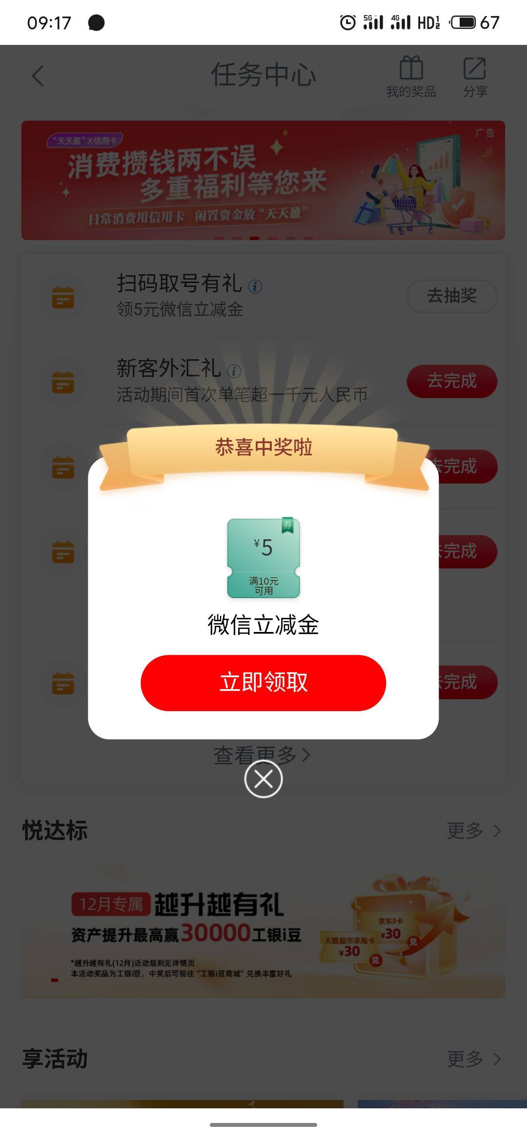 毕节5毛

52 / 作者:疯狂的我 / 