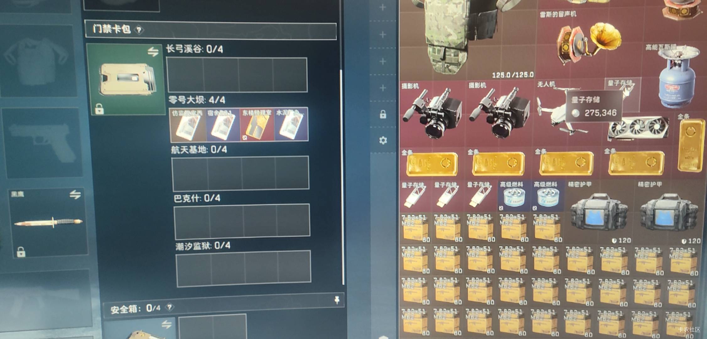 老哥们天天跑三角洲你们累吗我早上八点起来跑下午2-4休息然后跑到晚上最迟一点扛不住74 / 作者:长矛沾史戳谁谁死 / 