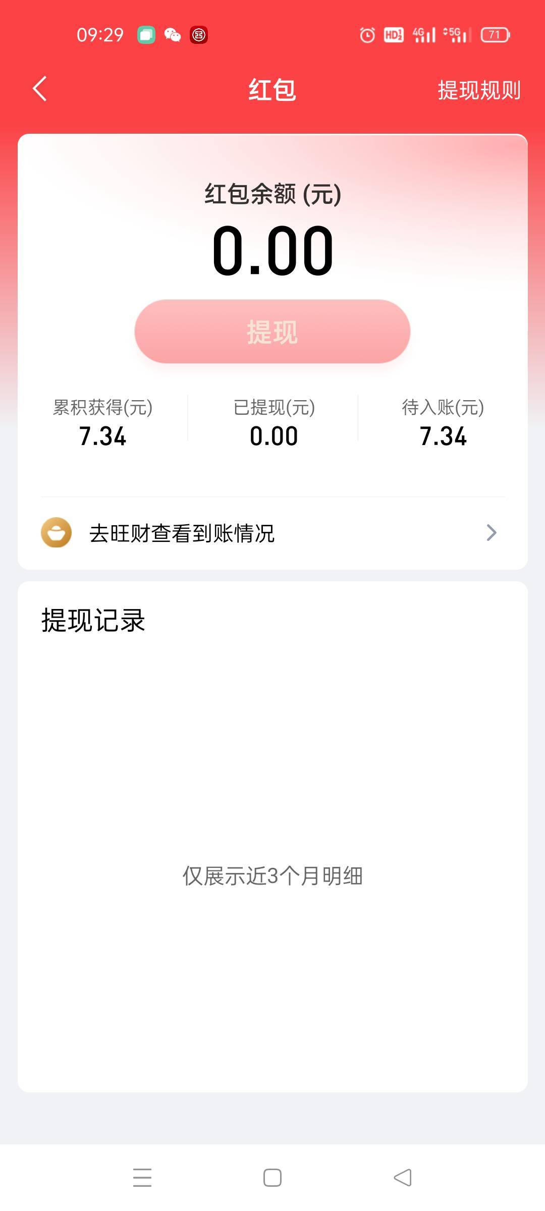 平安金管家已经没水

98 / 作者:舔歪了 / 