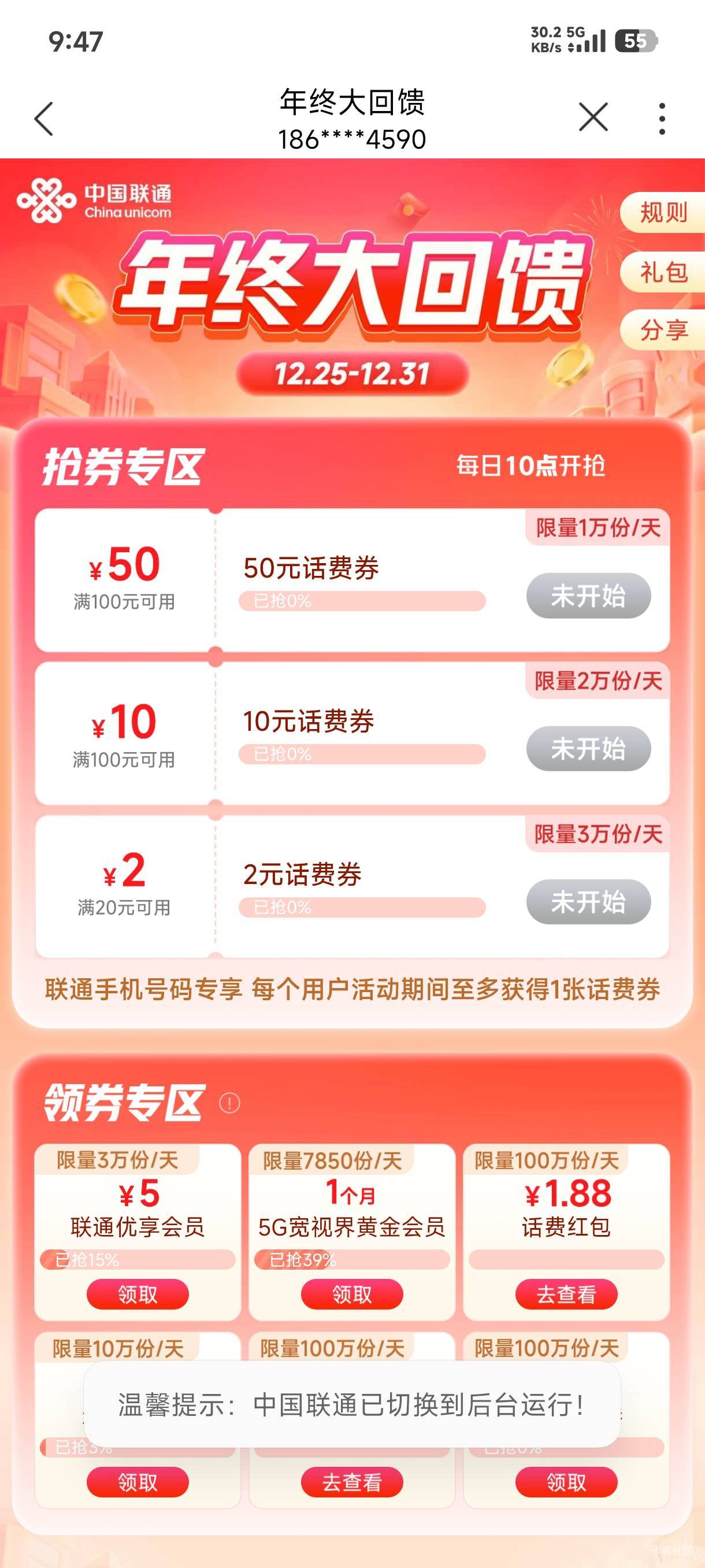 速度准备

79 / 作者:ㅤ林余赚钱 / 