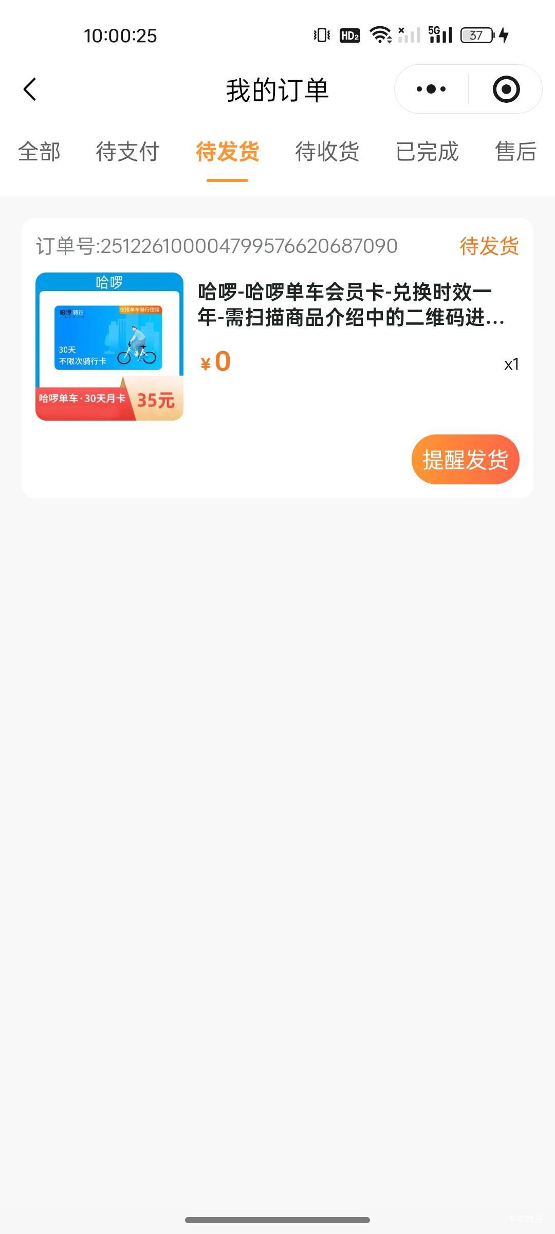 鈤真好领月底

16 / 作者:晶露110 / 