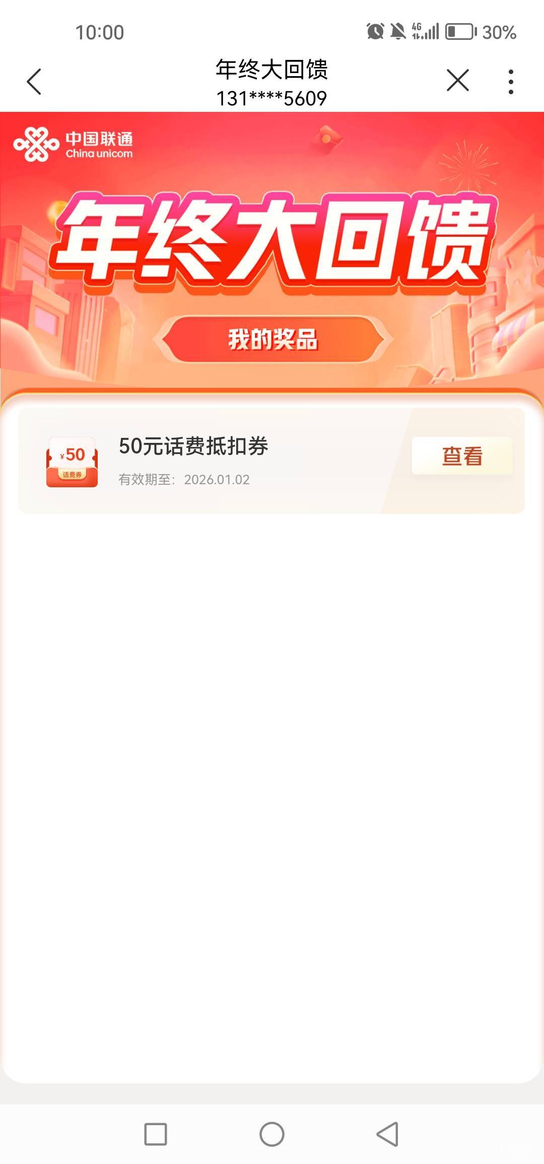 深工没抢到 联通抢到了 也算破零了

62 / 作者:女王你护垫掉了 / 