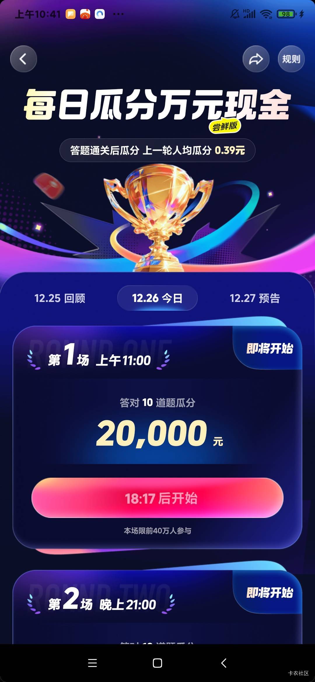 抖音极速版这是什么鬼

82 / 作者:chobits / 