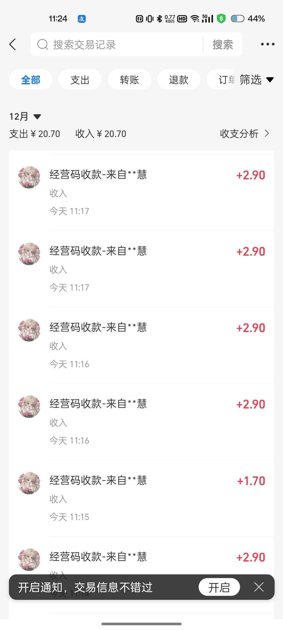 还行自己碰

41 / 作者:长矛沾史戳谁谁死 / 