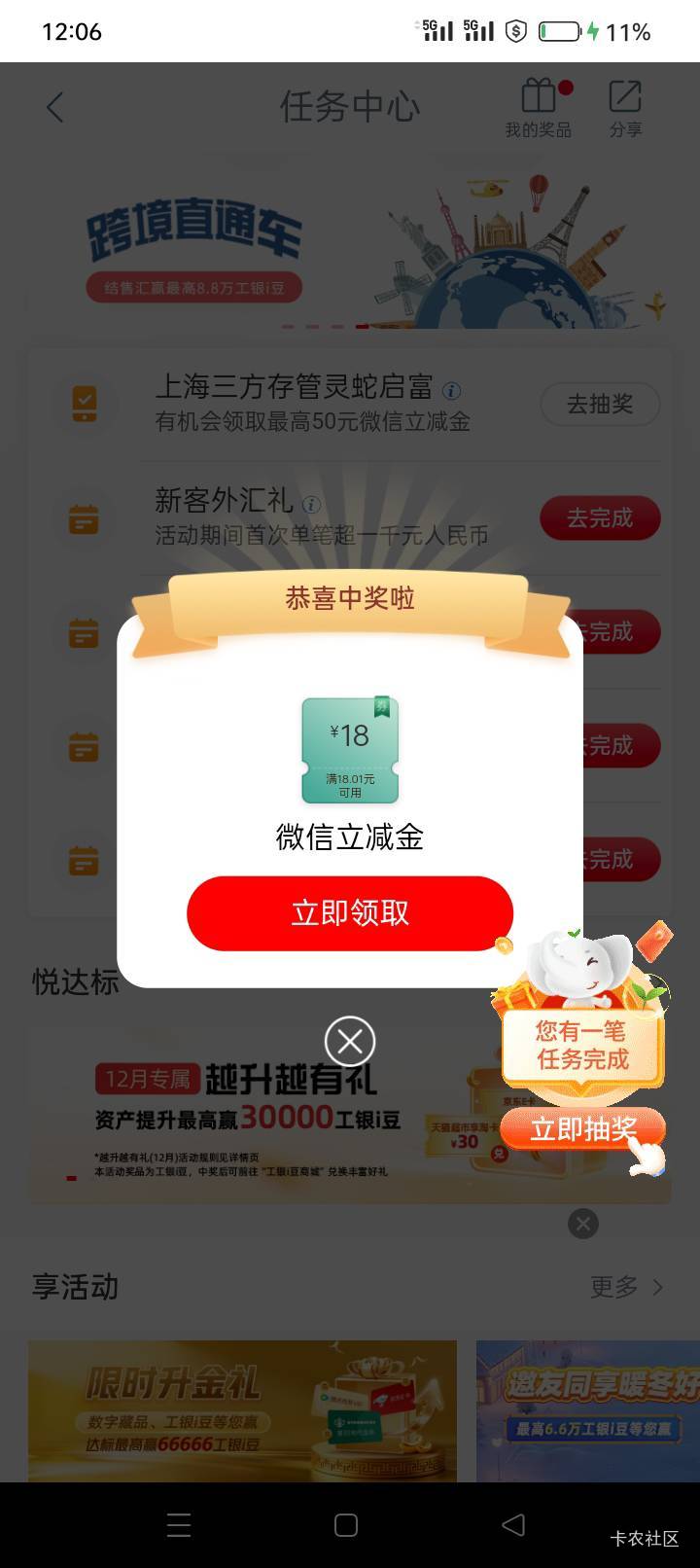 等了三天给个这？

92 / 作者:龍九、 / 