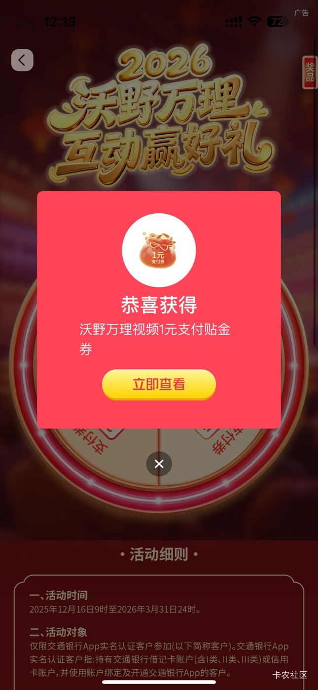 娇娇搜索
沃德财富万里行



36 / 作者:呆囧木木 / 