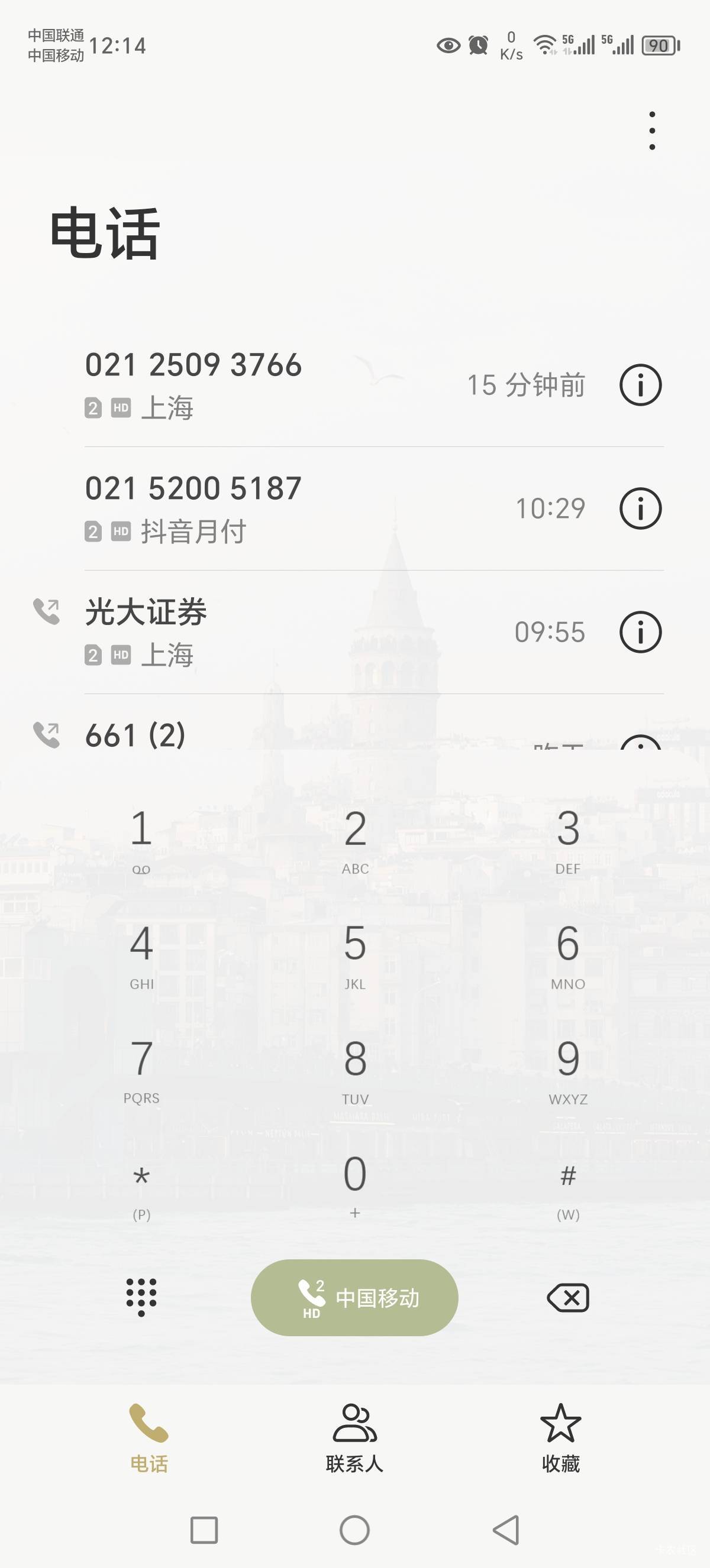 电话你们都接到了吗？问了一大堆，不知道给不给

19 / 作者:Marco16 / 