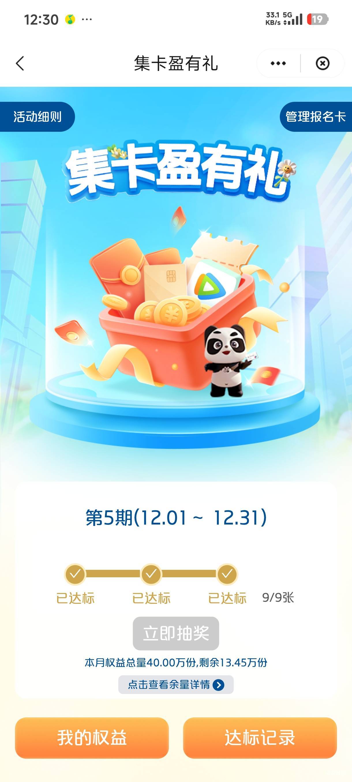 月末了 没搞得去搞一下


50 / 作者:ㅤ林余赚钱 / 