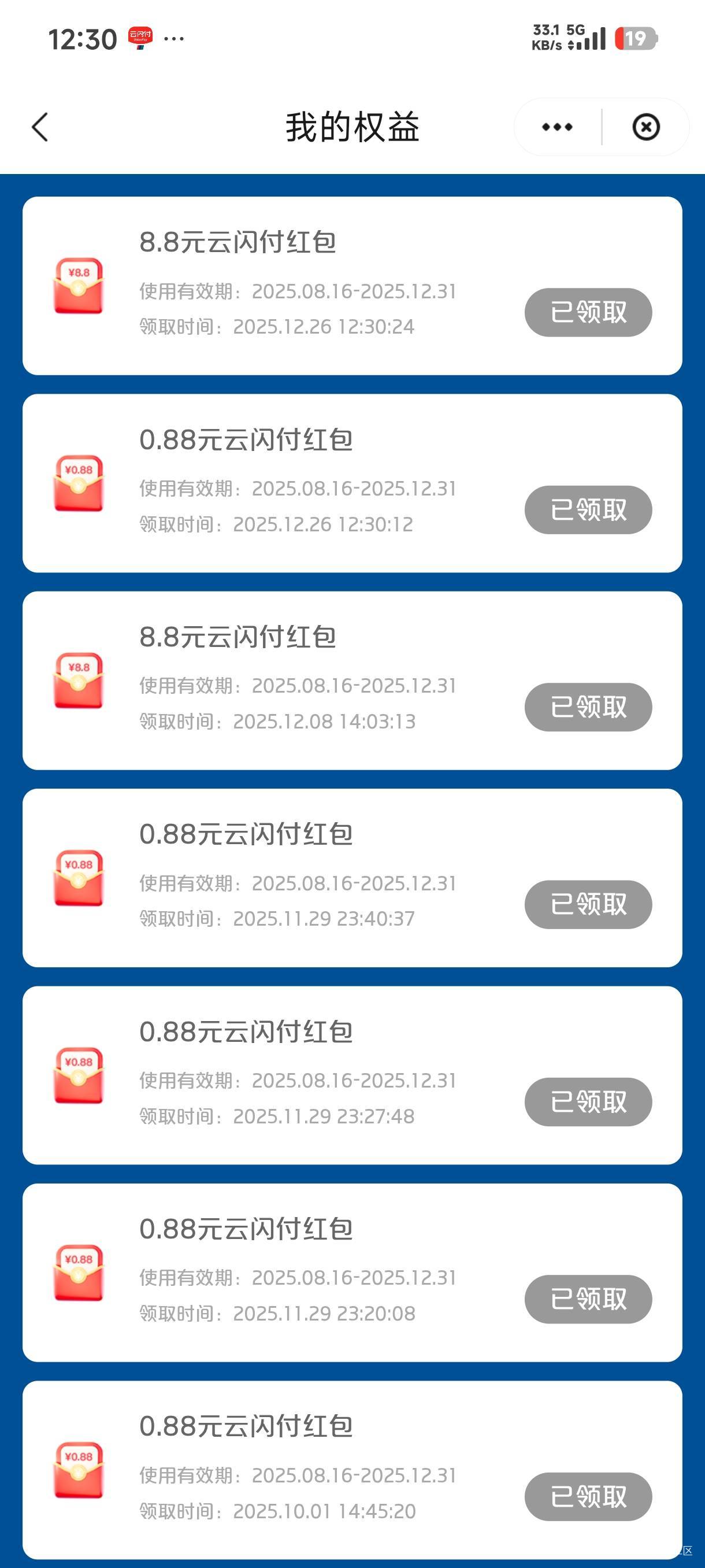 月末了 没搞得去搞一下


75 / 作者:ㅤ林余赚钱 / 