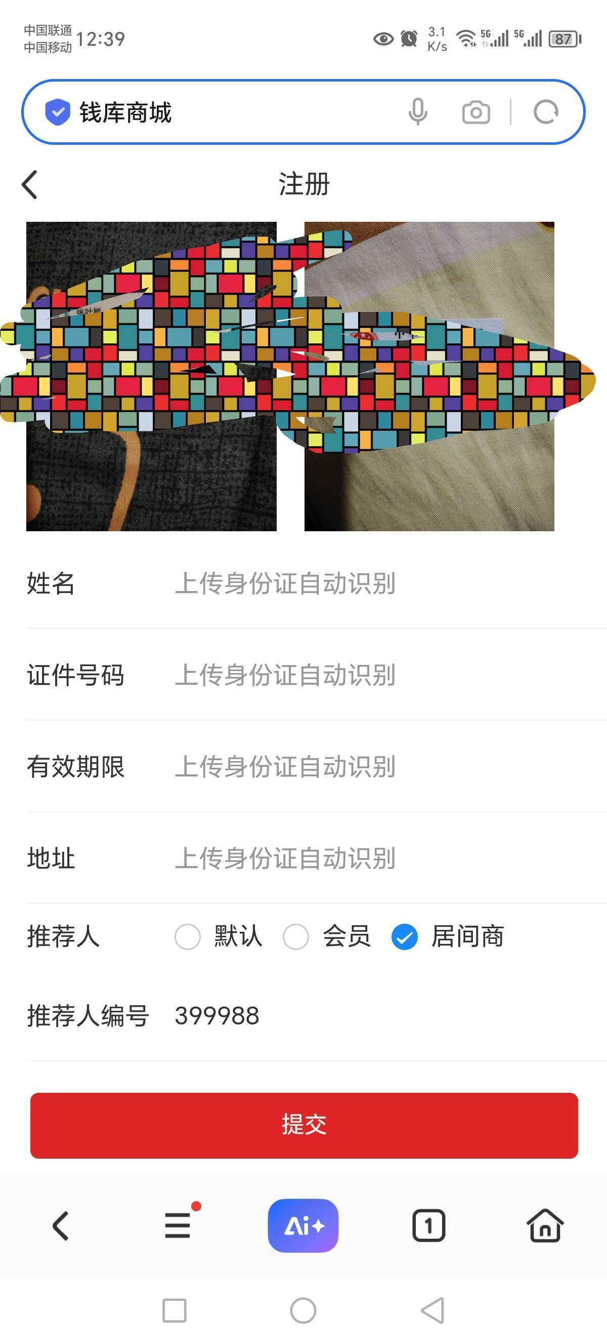 说一个有些老哥搞过的毛，南方艺术品。秒单有收新人的，大概有三十七八润，按悬赏步骤75 / 作者:Marco16 / 