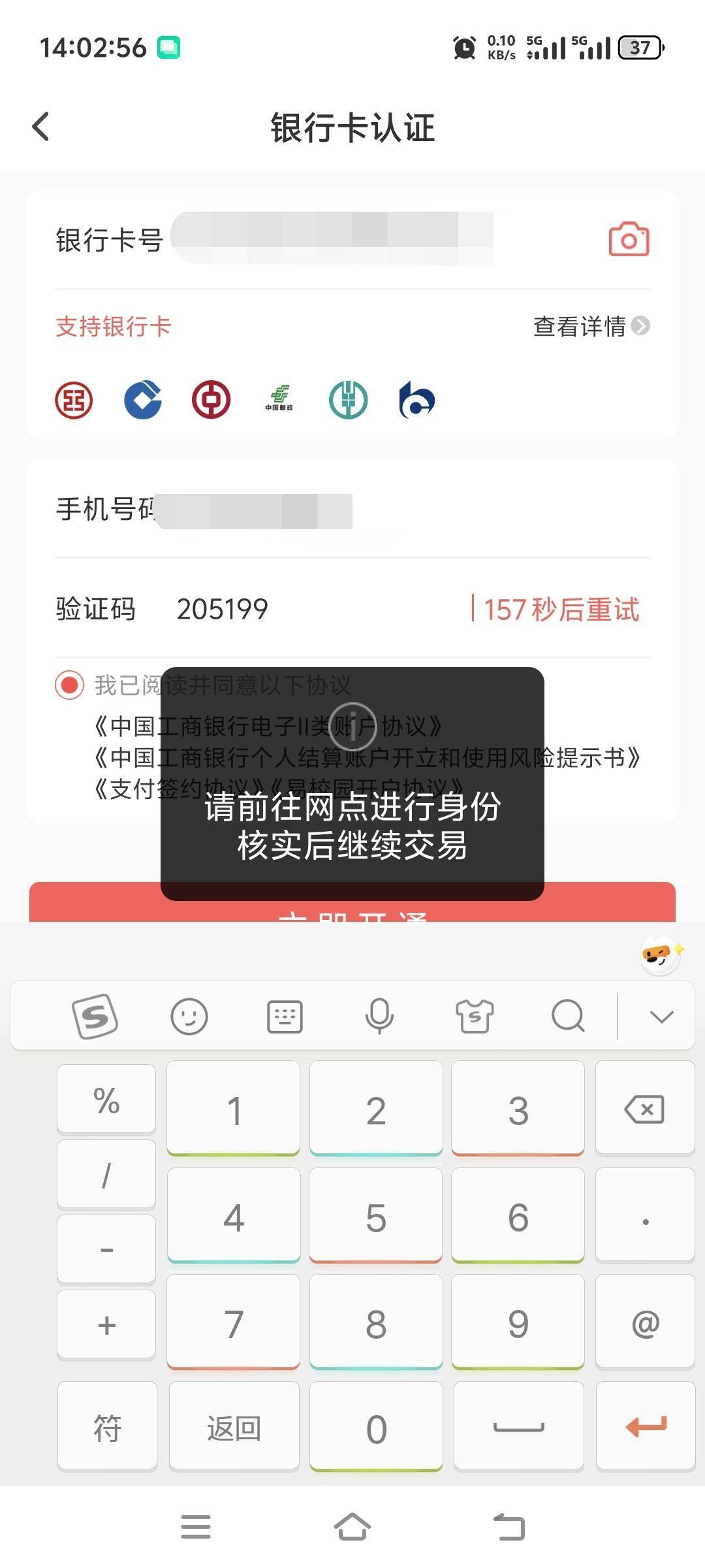 谁说满一年能放出来的

15 / 作者:人间半途 / 
