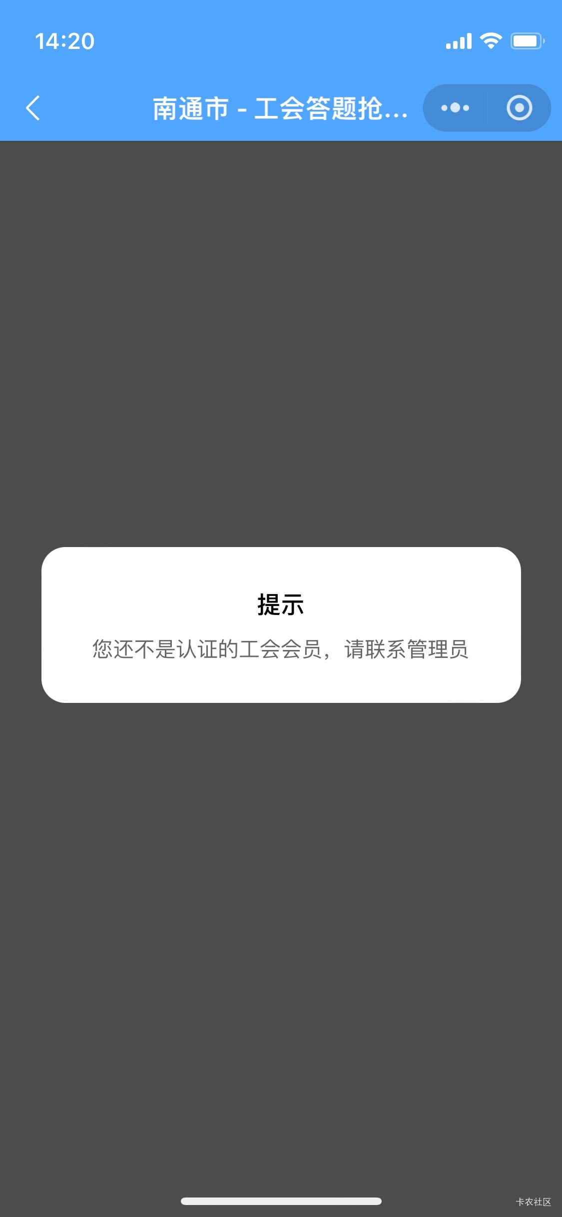 有没有同款，五积分都能抽，搞不懂

35 / 作者:8848钛合金 / 