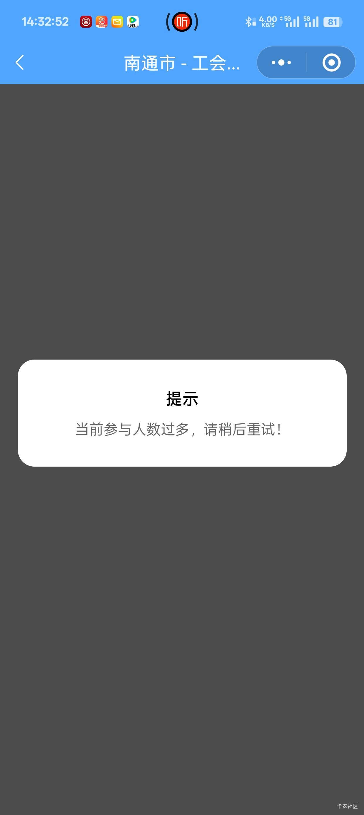 玛德老是这样，10元子都不舍得给老朽

37 / 作者:机你太美 / 