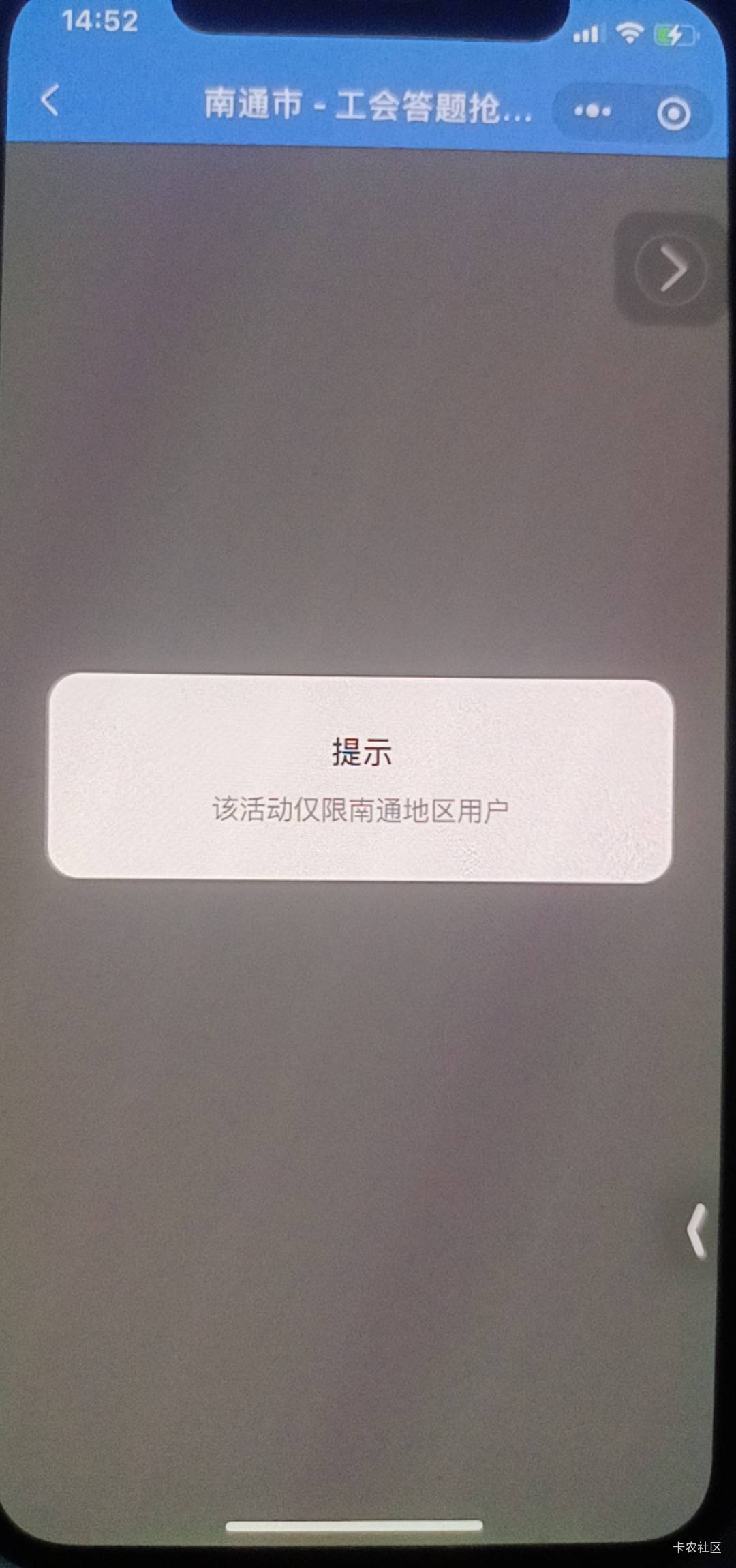 南通那个，江阴能玩吗？
75 / 作者:舟9舟舟 / 