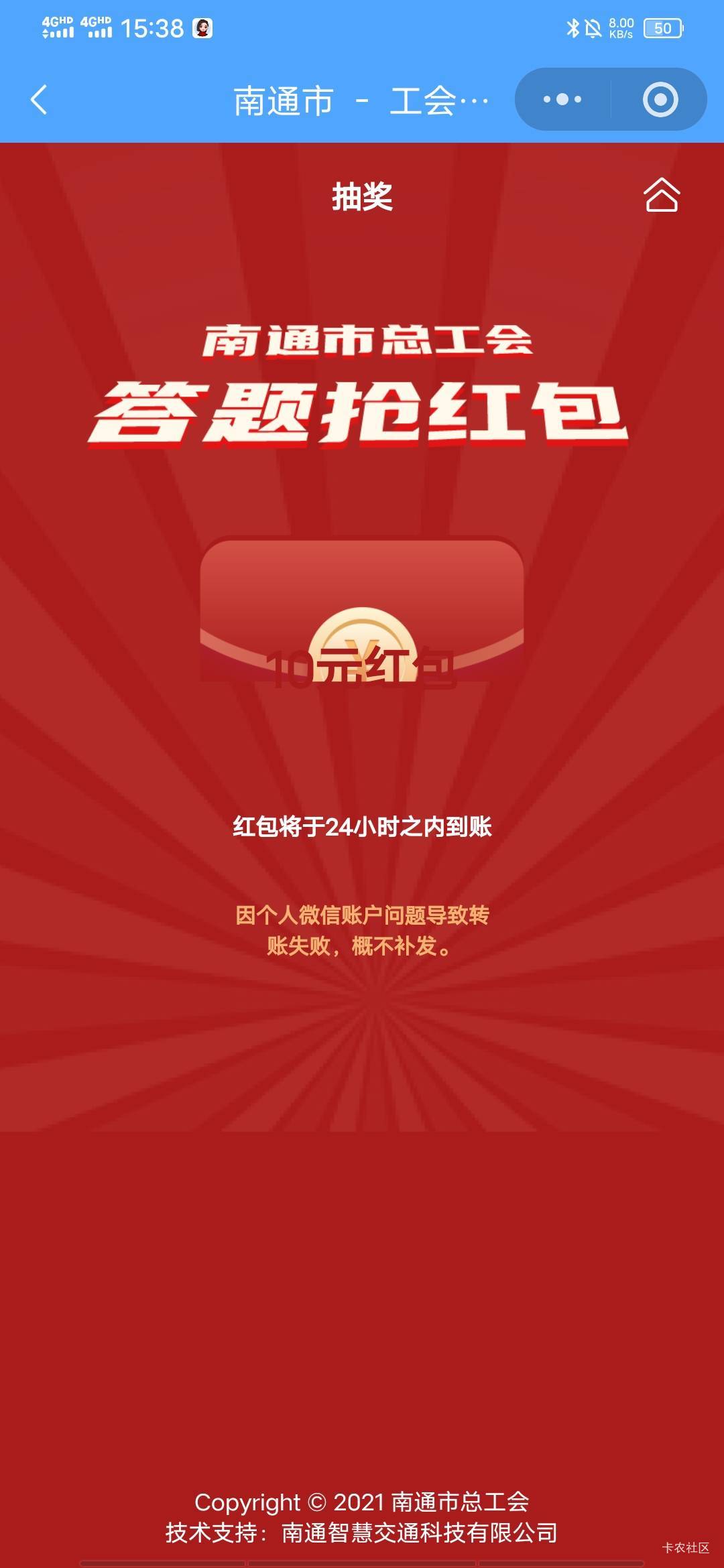 南通以前好像能多号，现在不知道方法了，求告知

61 / 作者:百事可乐k / 