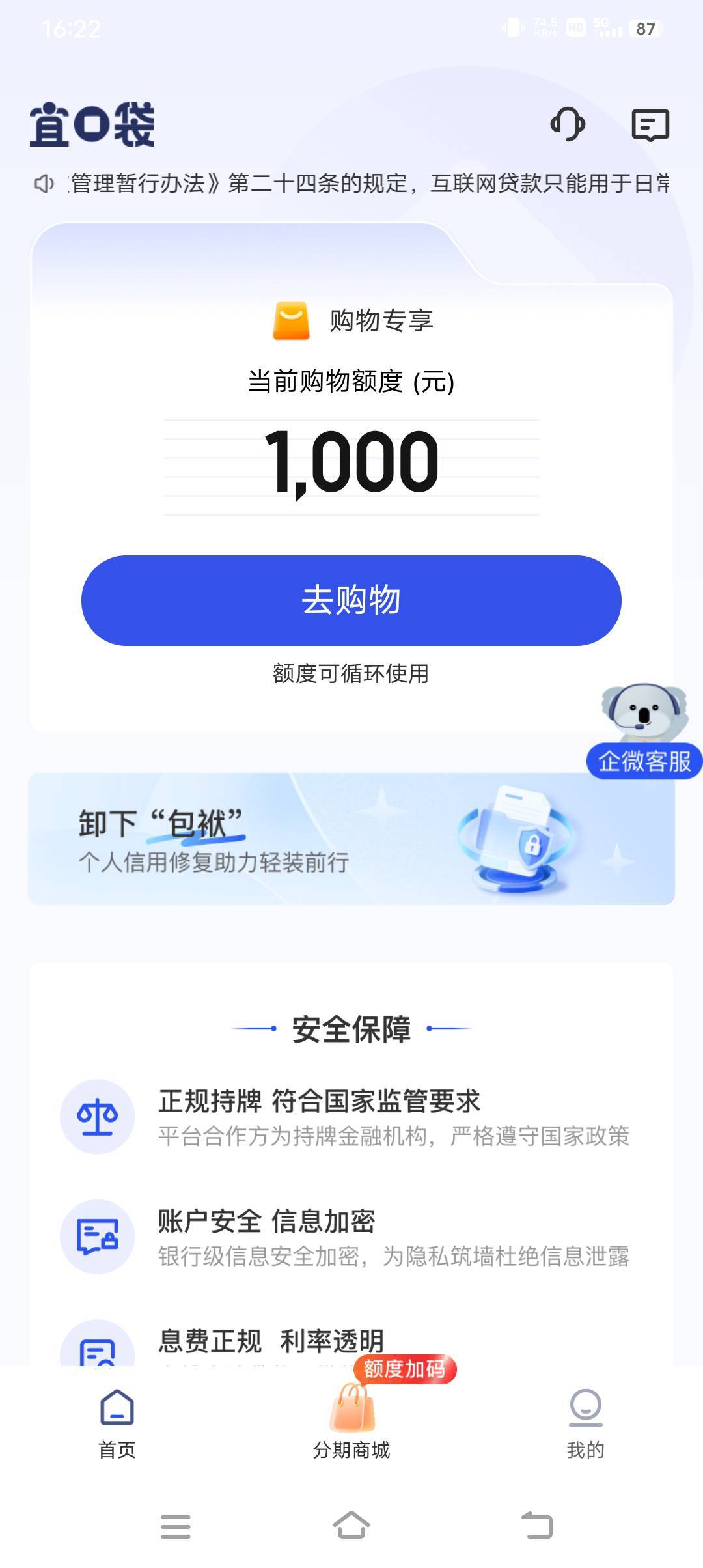 这个怎么用。我各种逾期。各种黑

11 / 作者:王八大战乌龟 / 