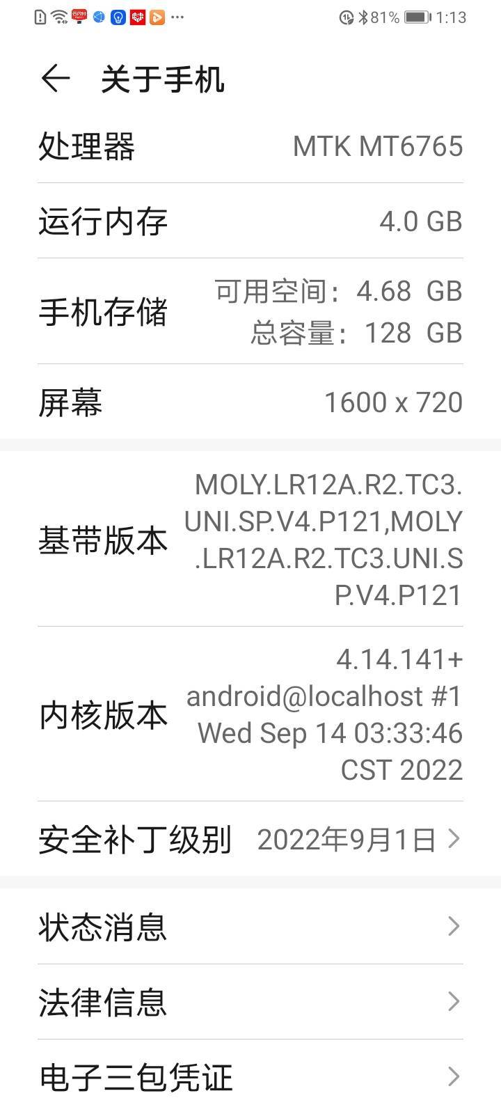 反正我觉得肯定比粗粮强不少，跟橘子手机比如何


89 / 作者:一声去梦 / 