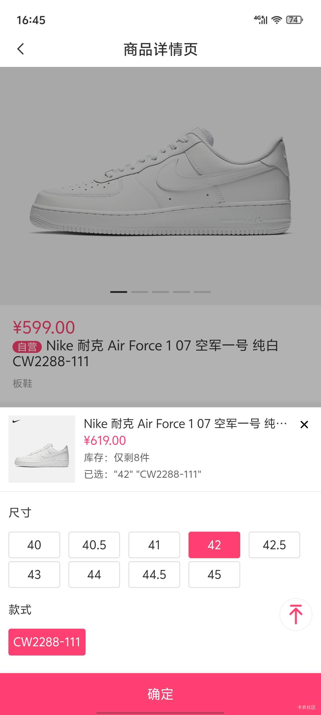 还一期整个空军也不不错美滋滋

29 / 作者:真的很难受 / 