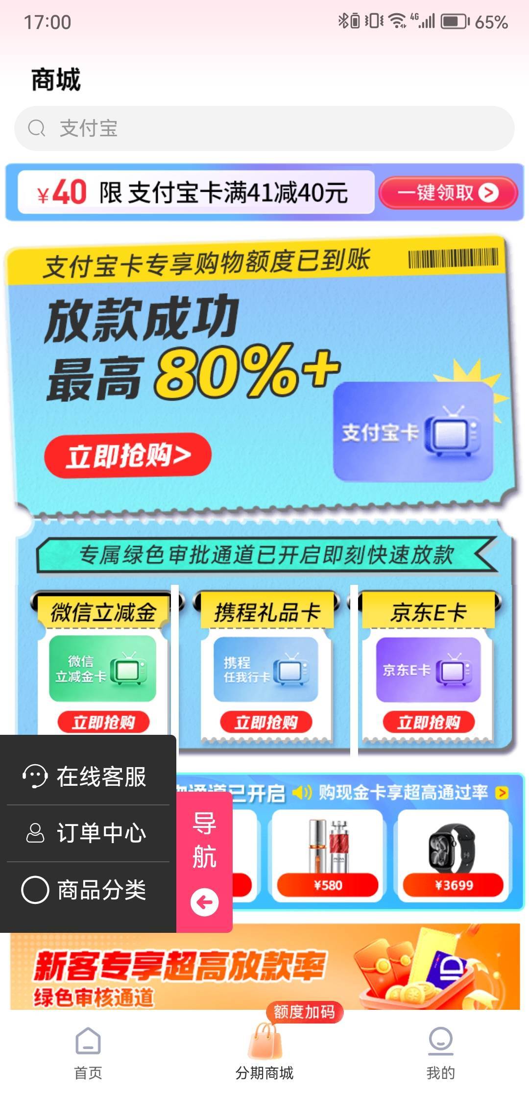 原来订单在这看啊。。


24 / 作者:中农工建交招 / 